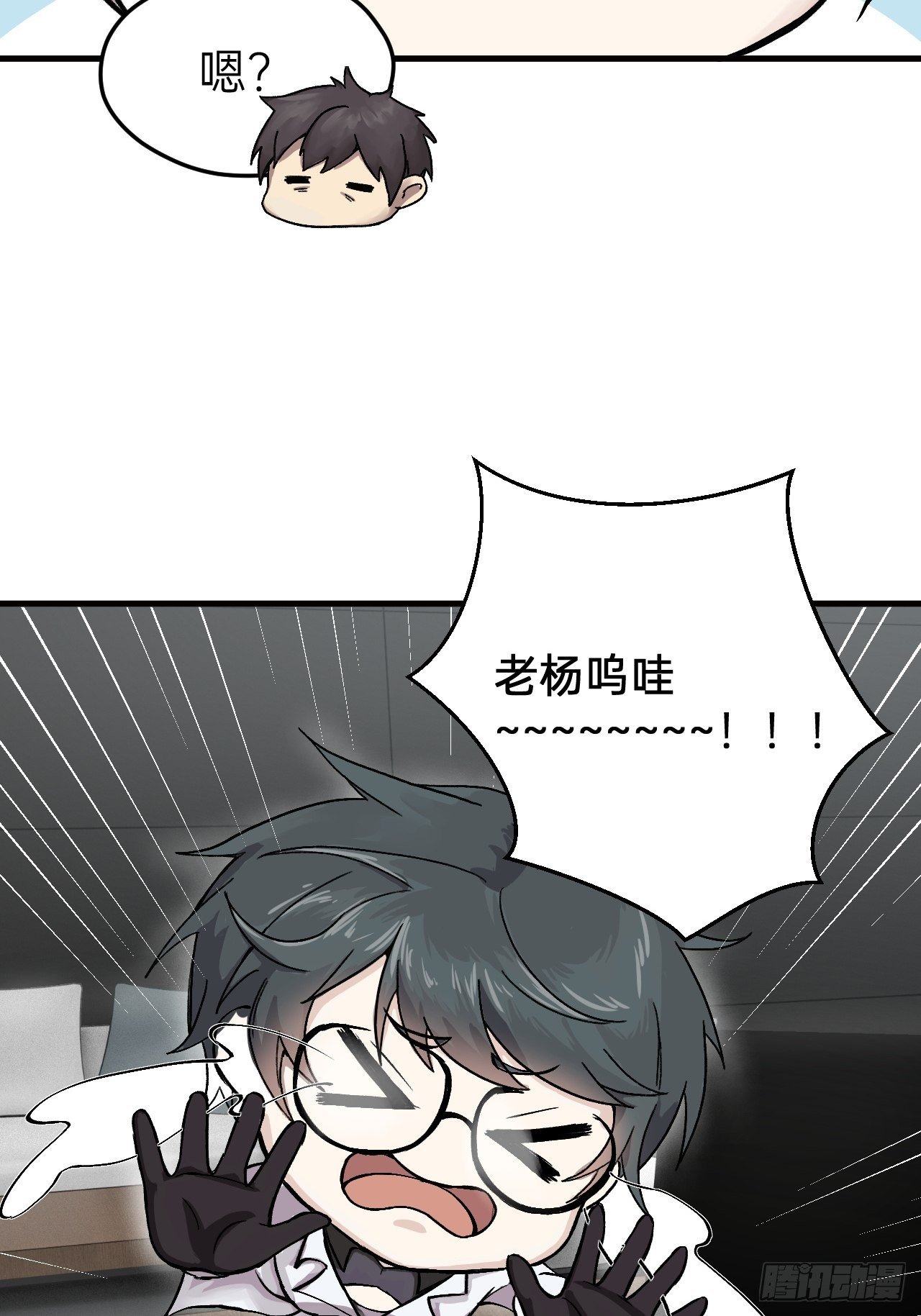 人型装甲连韩漫全集-第10话无删减无遮挡章节图片 