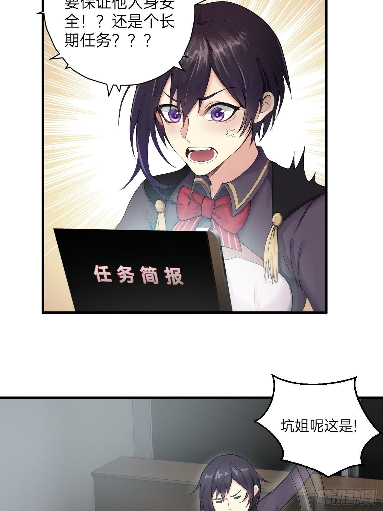 人型装甲连韩漫全集-第11话无删减无遮挡章节图片 