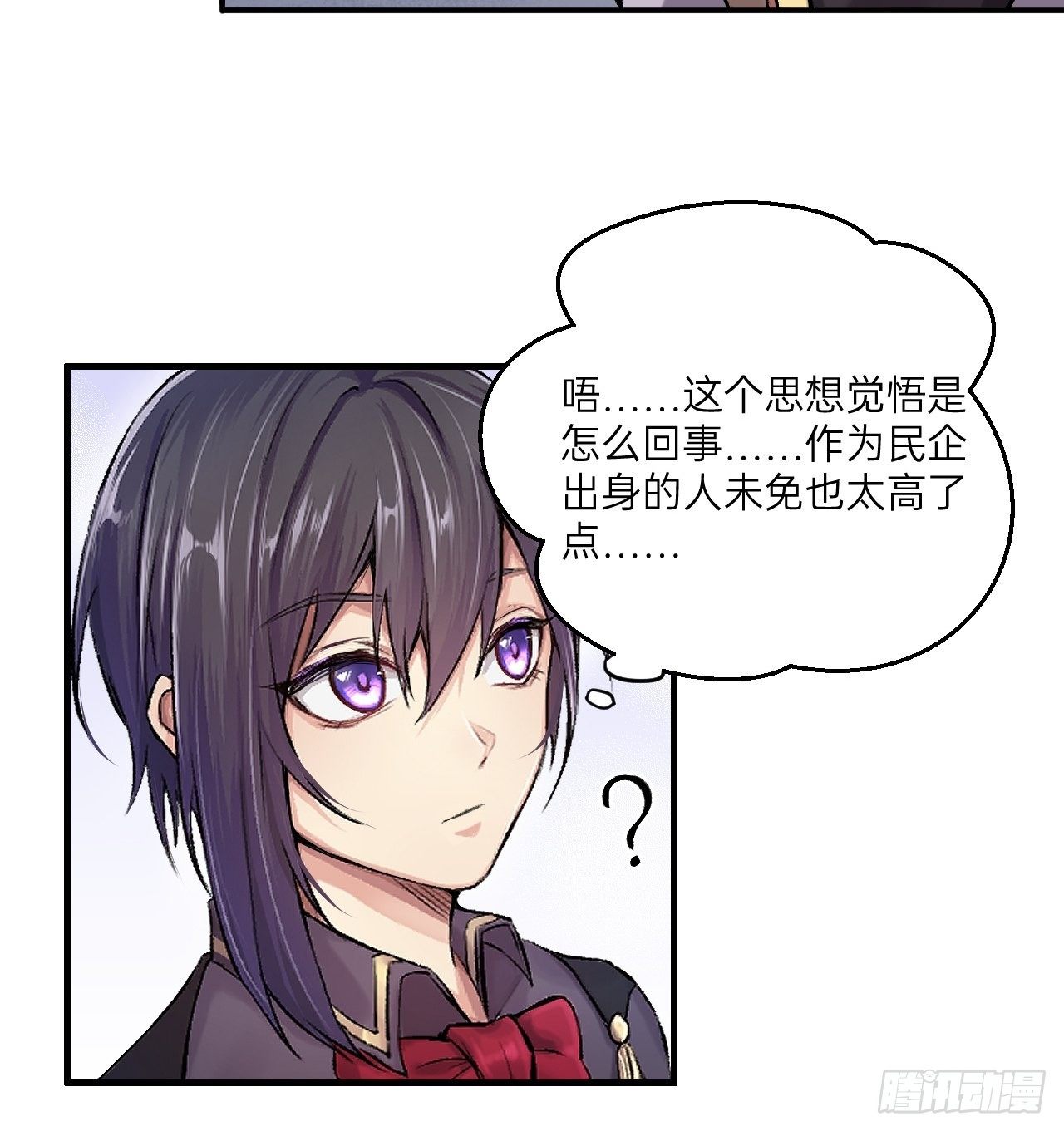 人型装甲连韩漫全集-第11话无删减无遮挡章节图片 