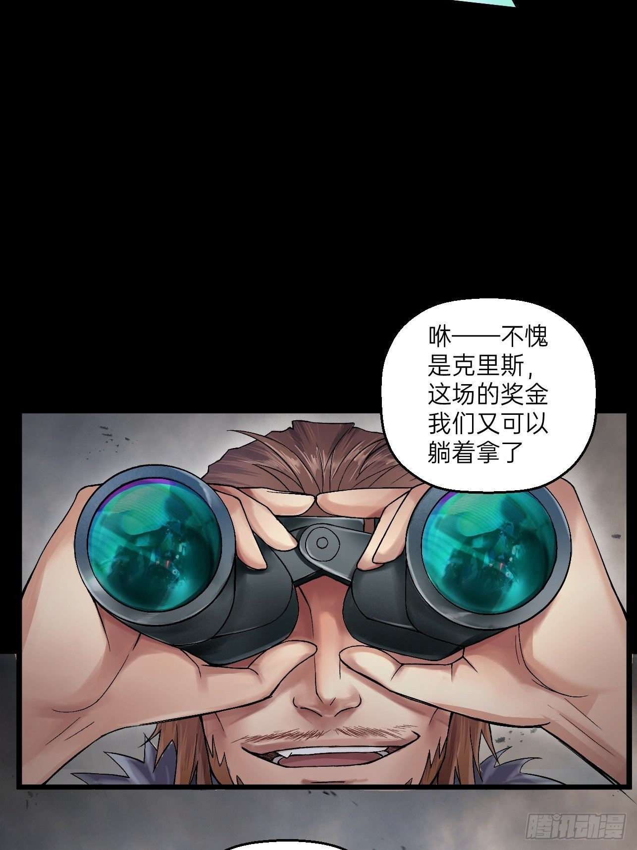 人型装甲连韩漫全集-序章2无删减无遮挡章节图片 