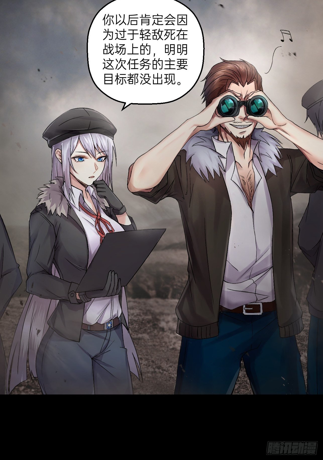人型装甲连韩漫全集-序章2无删减无遮挡章节图片 