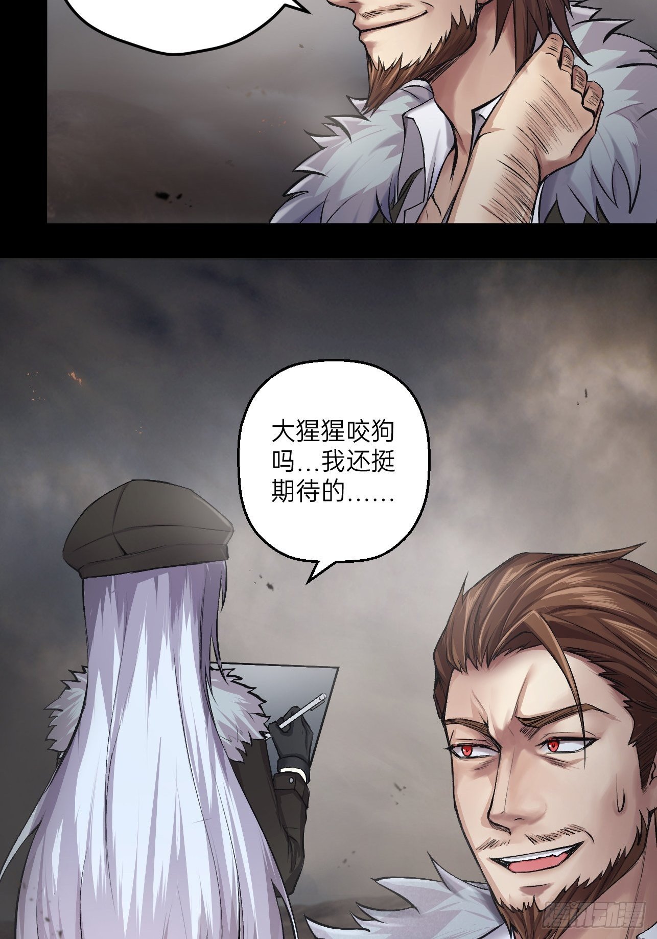 人型装甲连韩漫全集-序章2无删减无遮挡章节图片 