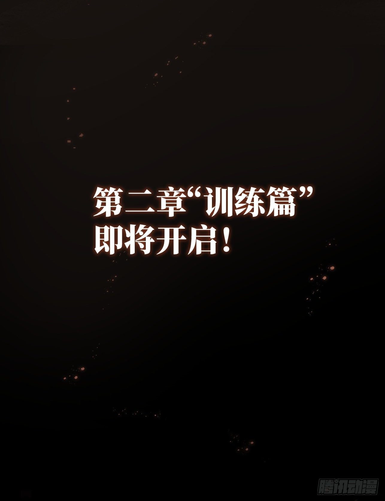 人型装甲连韩漫全集-序章2无删减无遮挡章节图片 