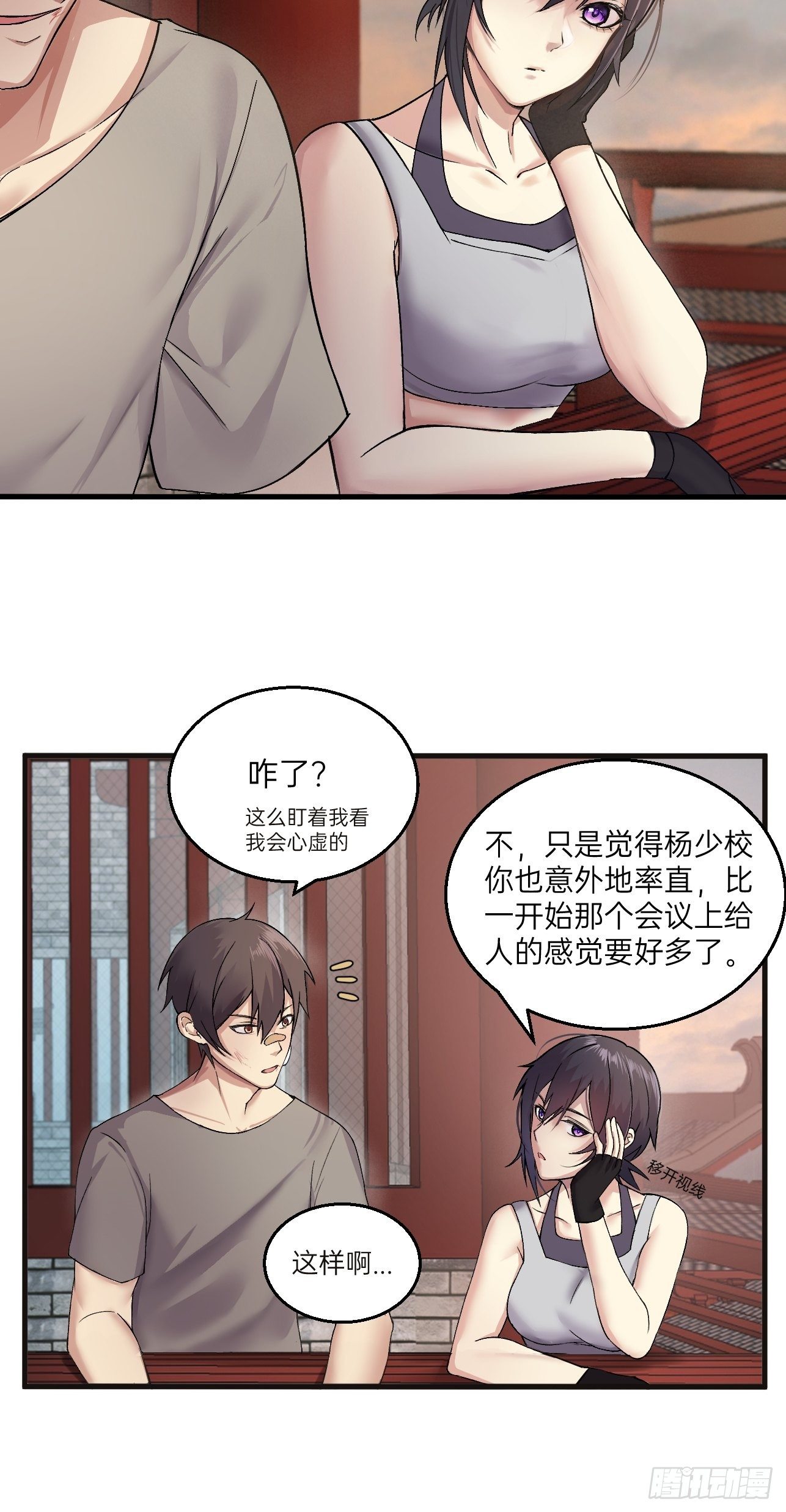 人型装甲连韩漫全集-第13话无删减无遮挡章节图片 