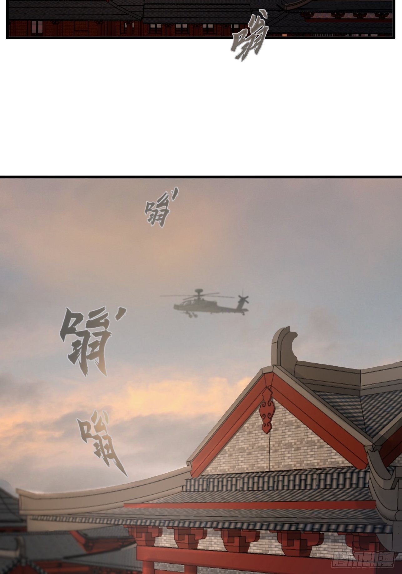 人型装甲连韩漫全集-第13话无删减无遮挡章节图片 