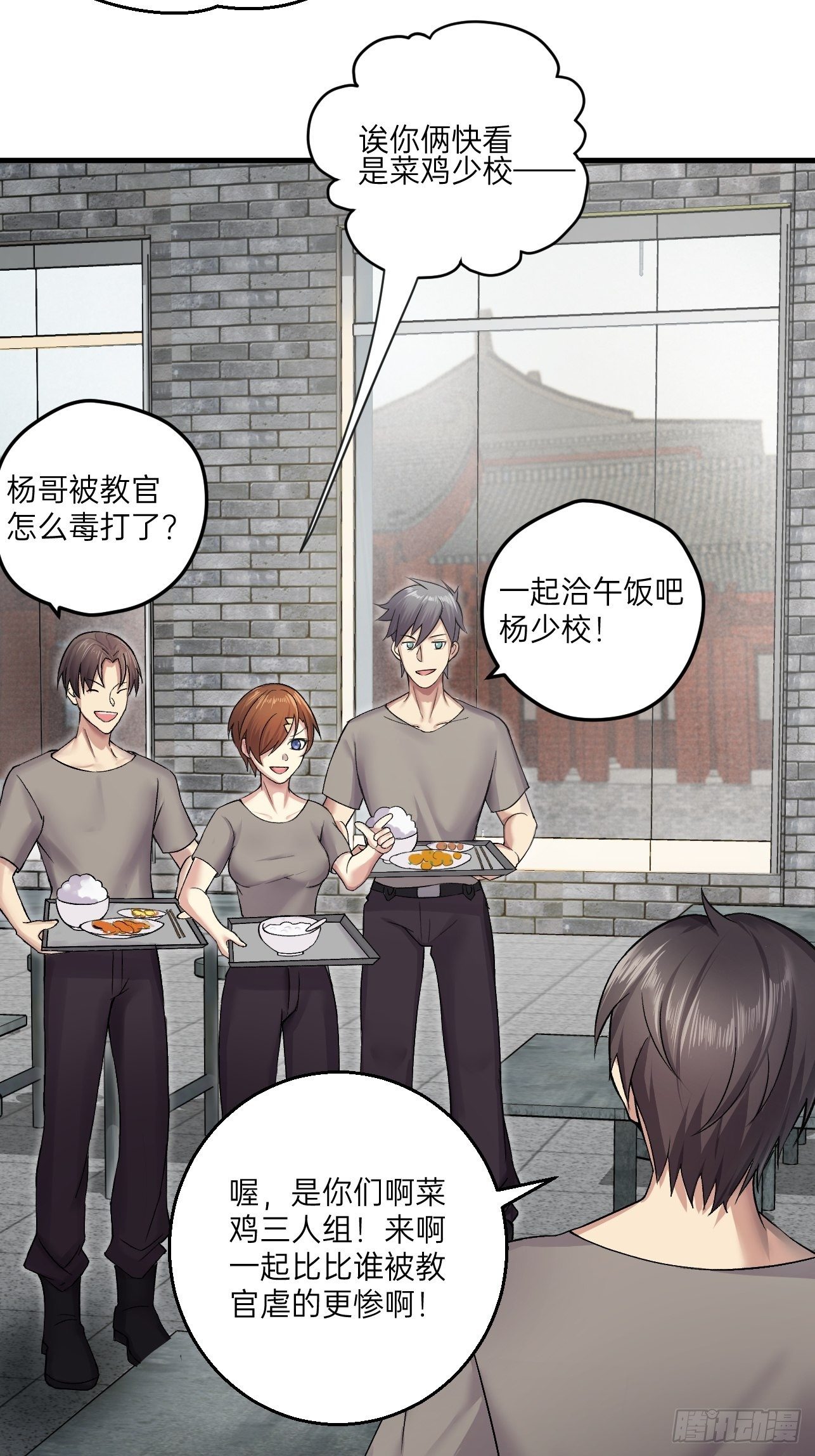 人型装甲连韩漫全集-第13话无删减无遮挡章节图片 