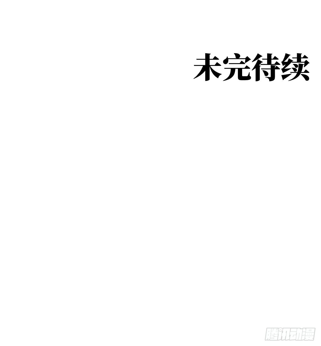 人型装甲连韩漫全集-第13话无删减无遮挡章节图片 