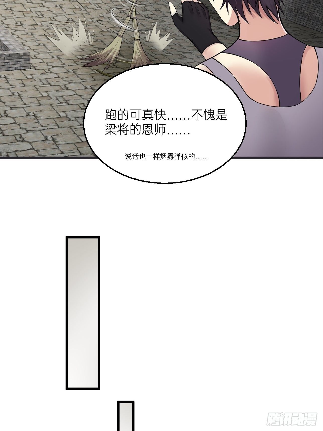 人型装甲连韩漫全集-第14话无删减无遮挡章节图片 