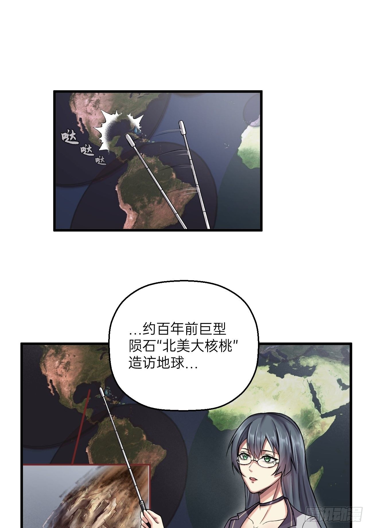 人型装甲连韩漫全集-第14话无删减无遮挡章节图片 