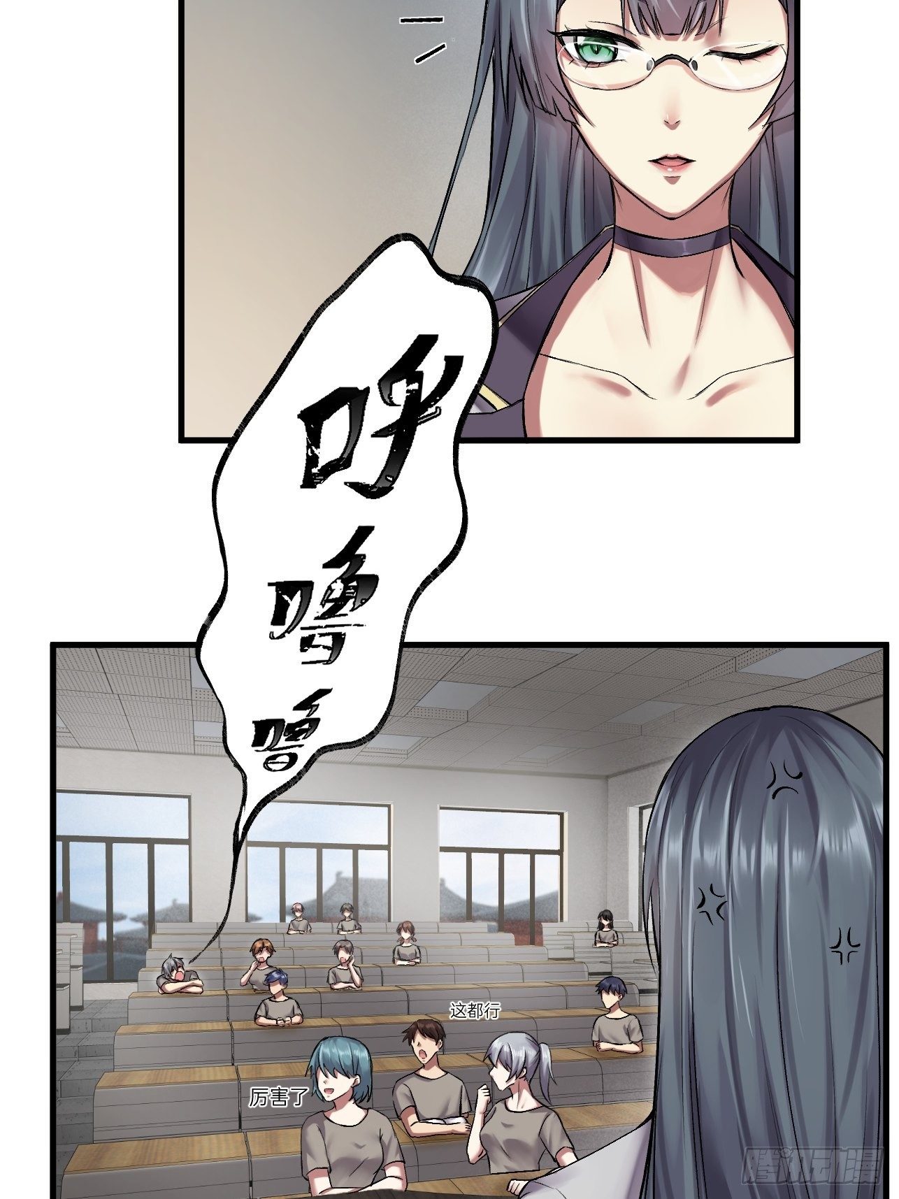 人型装甲连韩漫全集-第14话无删减无遮挡章节图片 