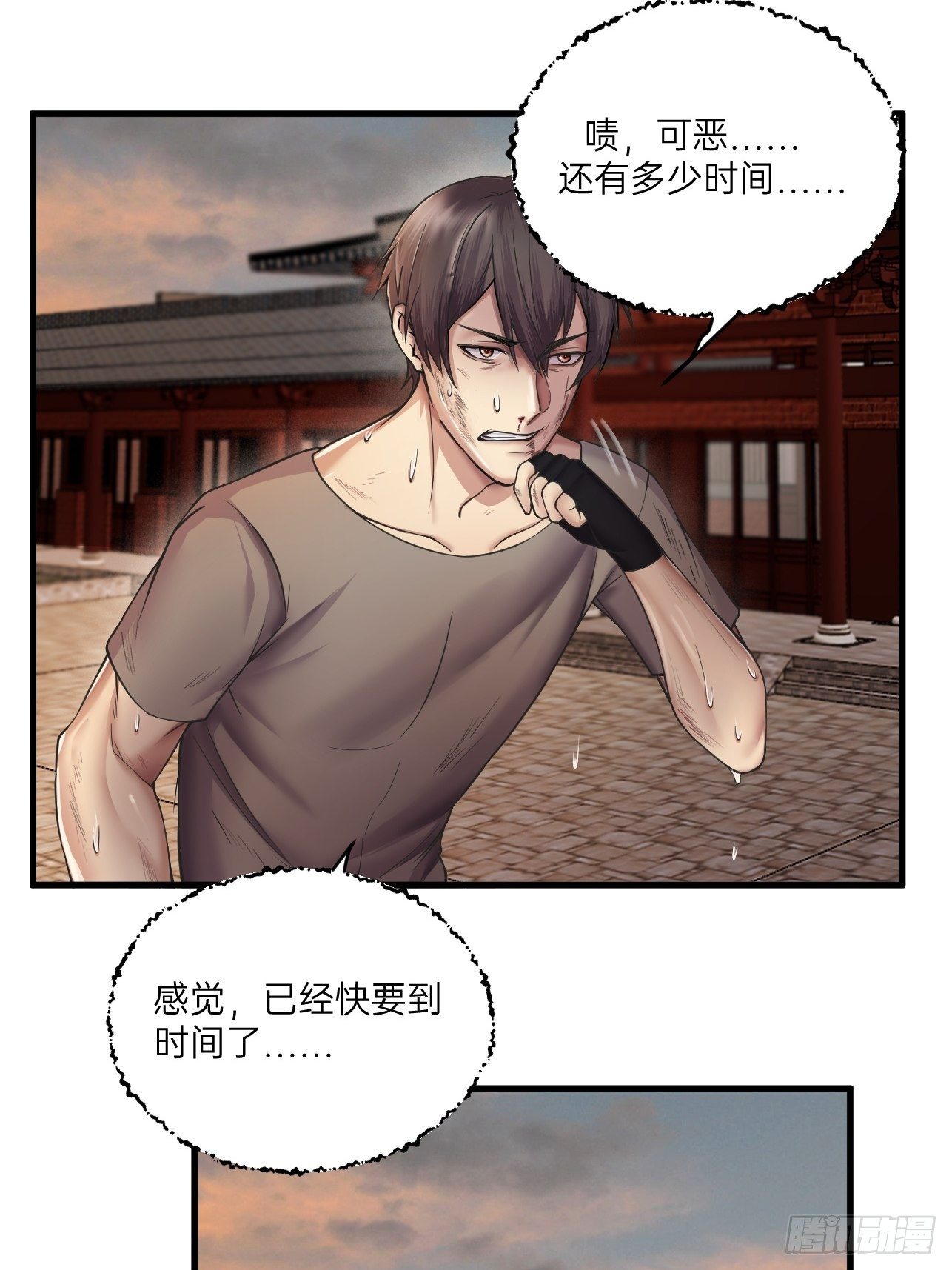人型装甲连韩漫全集-第14话无删减无遮挡章节图片 