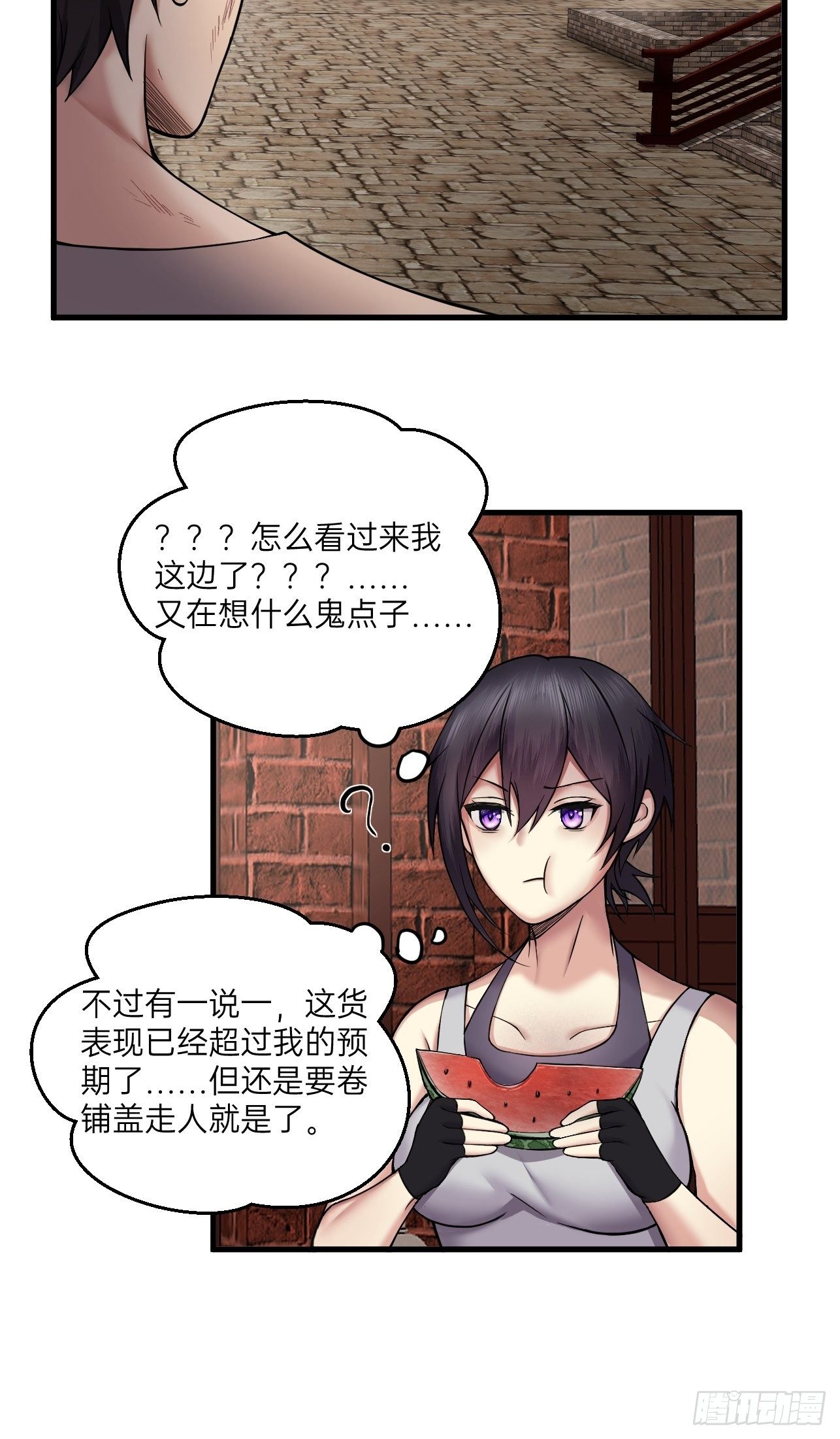 人型装甲连韩漫全集-第14话无删减无遮挡章节图片 