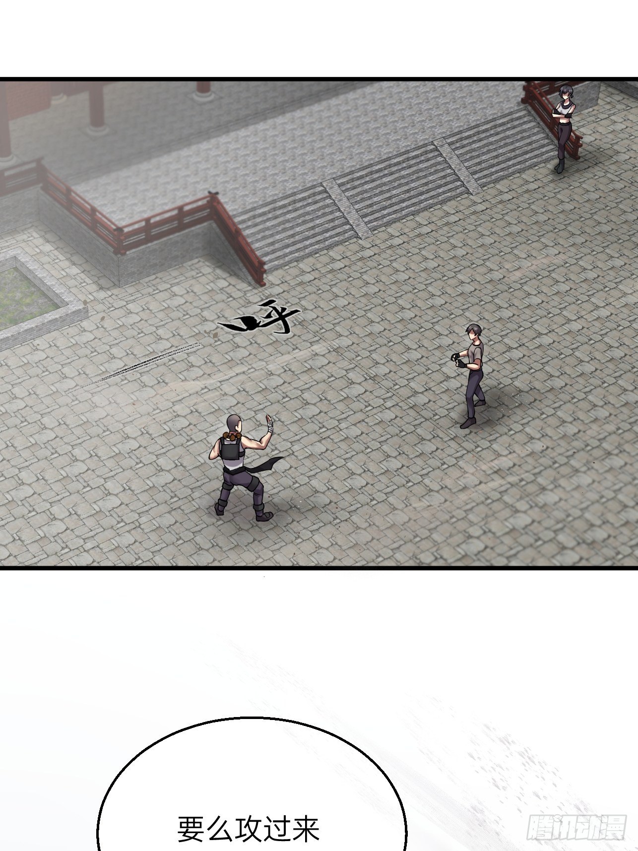 人型装甲连韩漫全集-第14话无删减无遮挡章节图片 