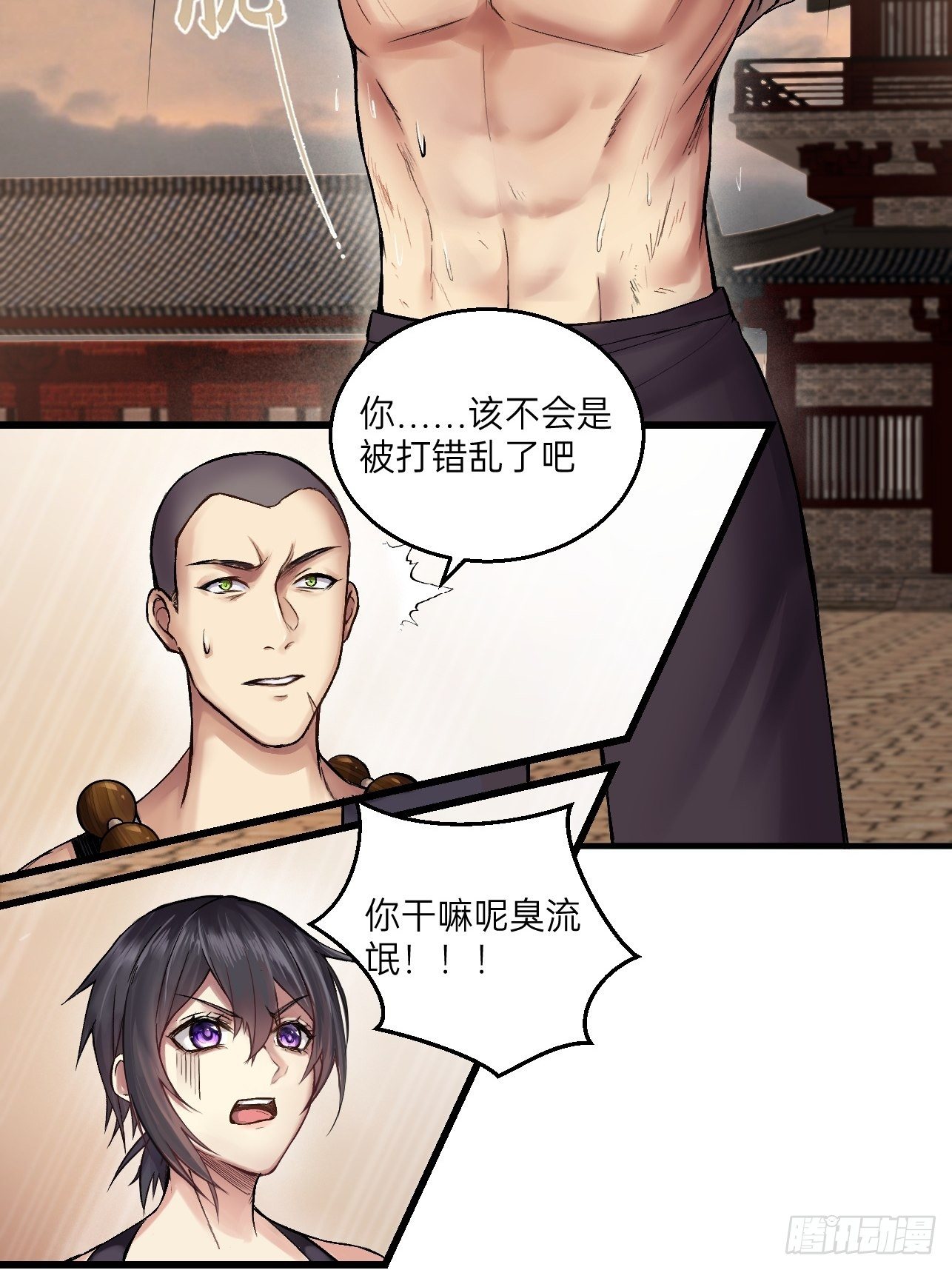 人型装甲连韩漫全集-第14话无删减无遮挡章节图片 
