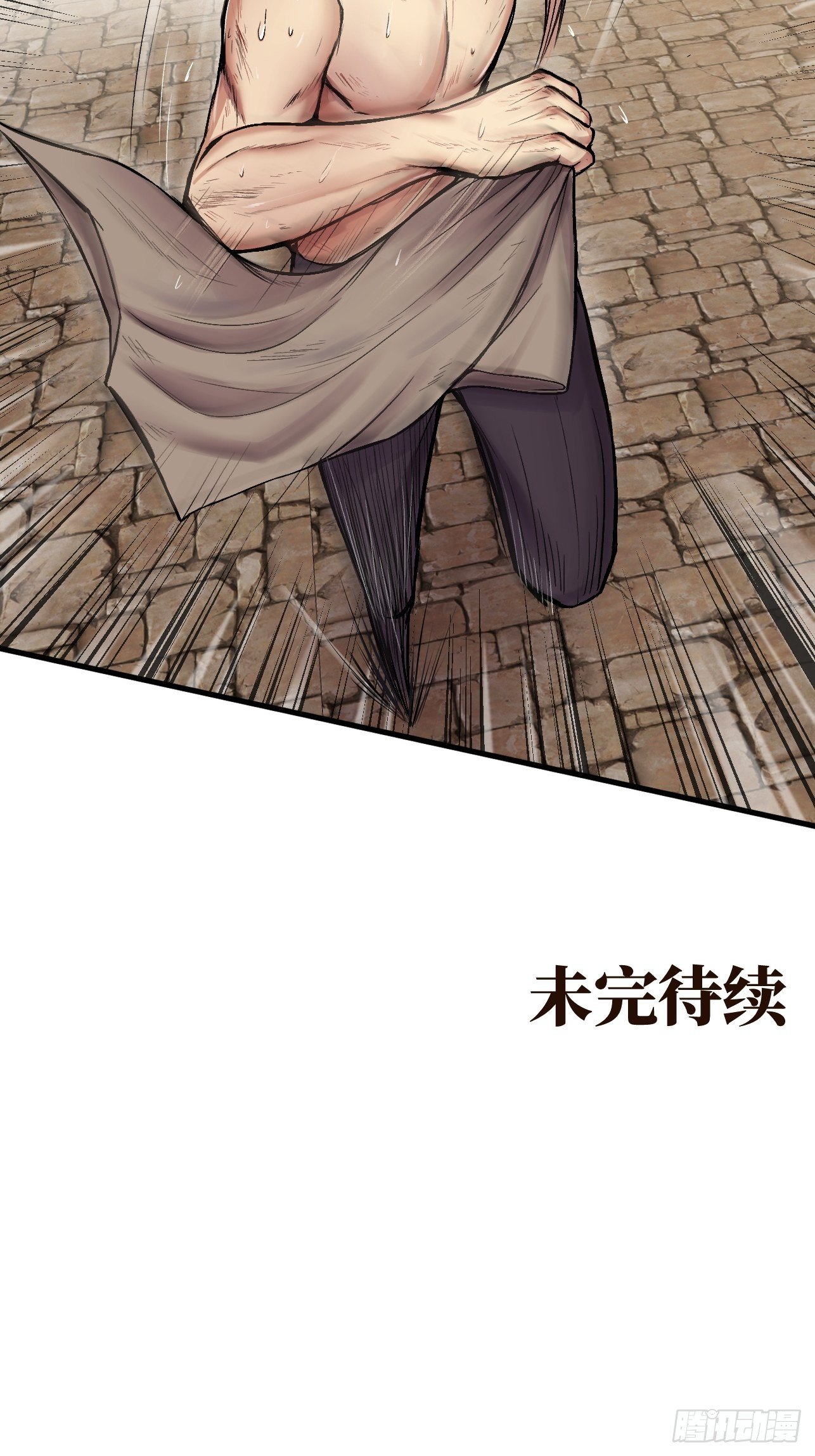 人型装甲连韩漫全集-第14话无删减无遮挡章节图片 