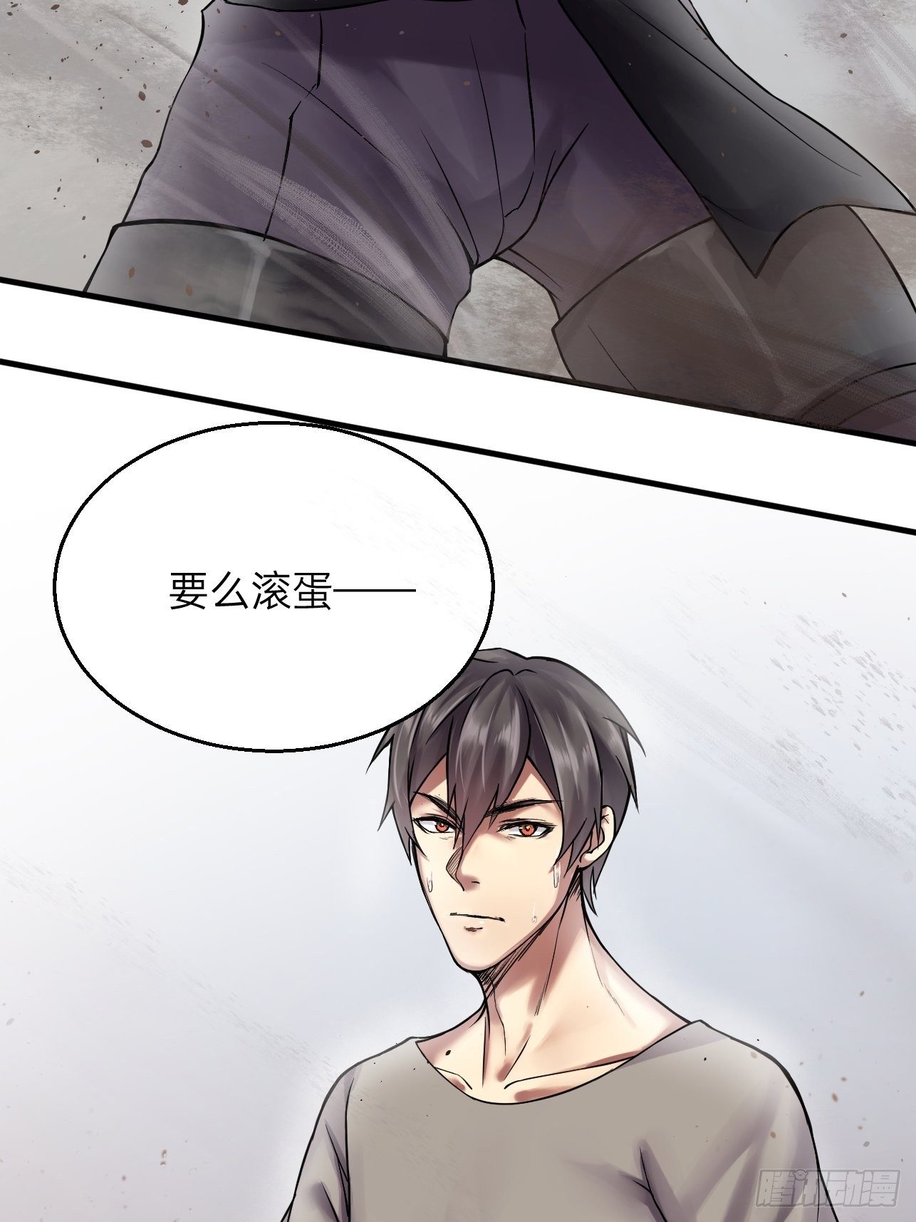 人型装甲连韩漫全集-第14话无删减无遮挡章节图片 