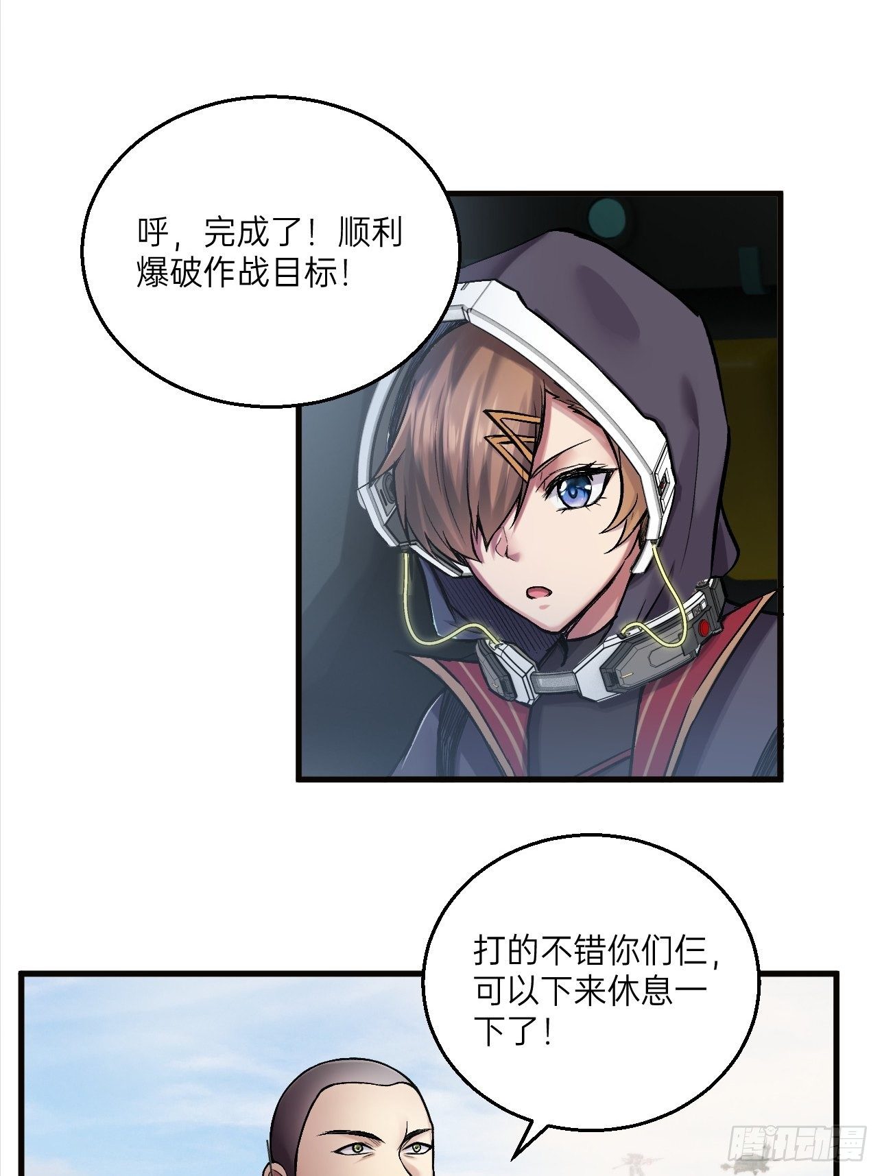 人型装甲连韩漫全集-第15话无删减无遮挡章节图片 