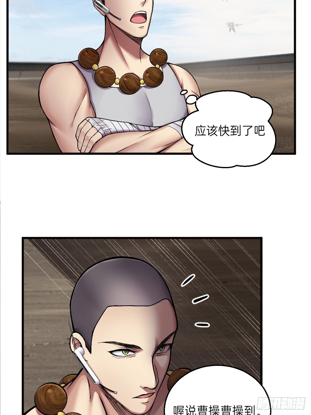 人型装甲连韩漫全集-第15话无删减无遮挡章节图片 