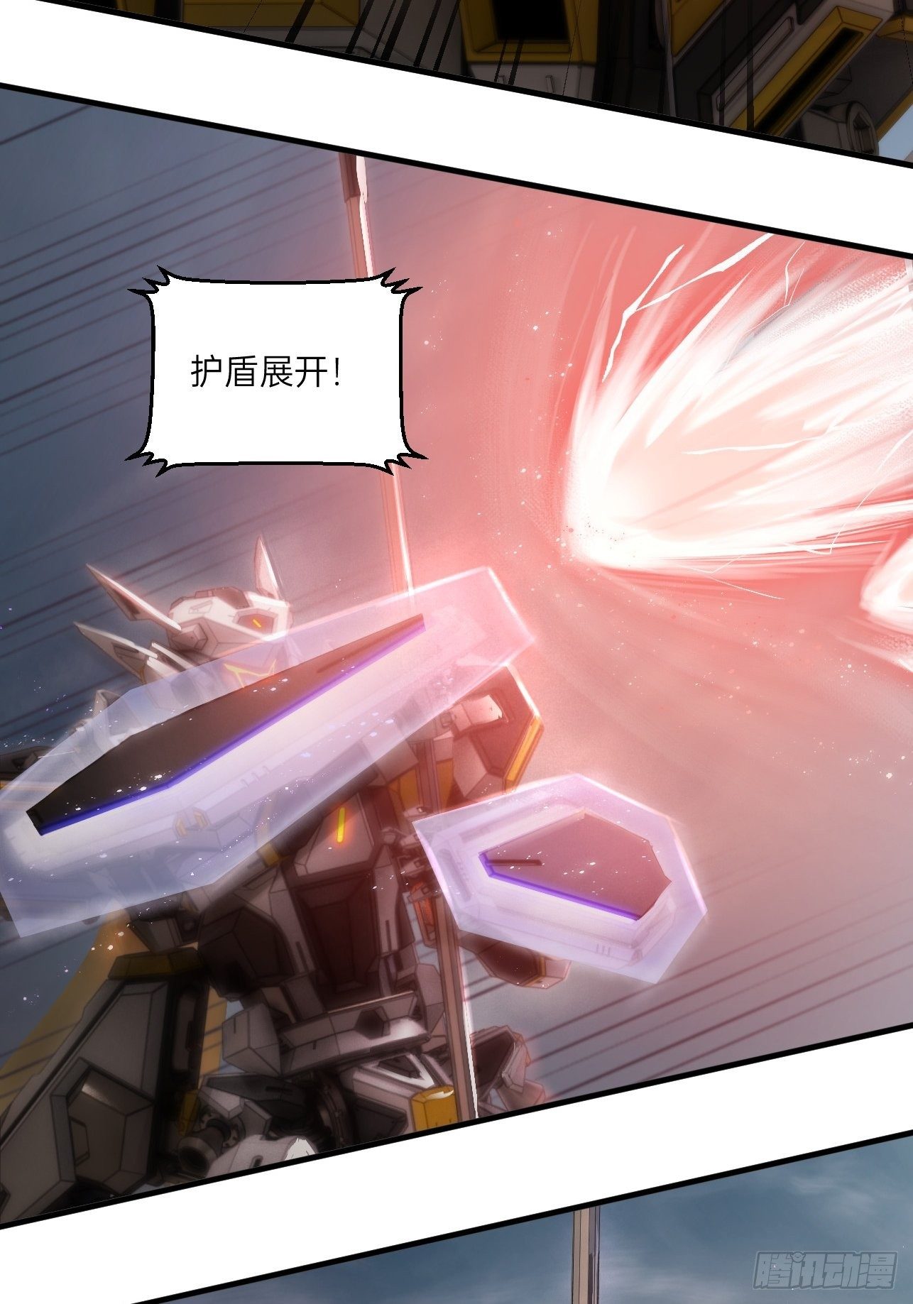 人型装甲连韩漫全集-第16话无删减无遮挡章节图片 