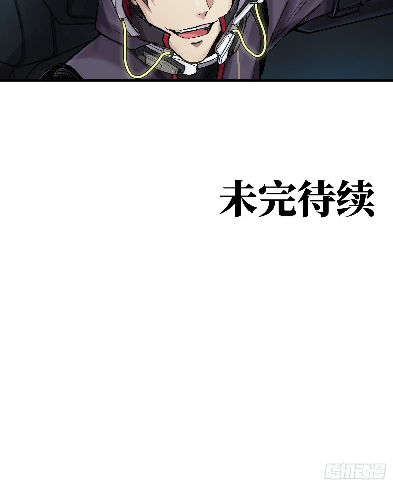 人型装甲连韩漫全集-第16话无删减无遮挡章节图片 