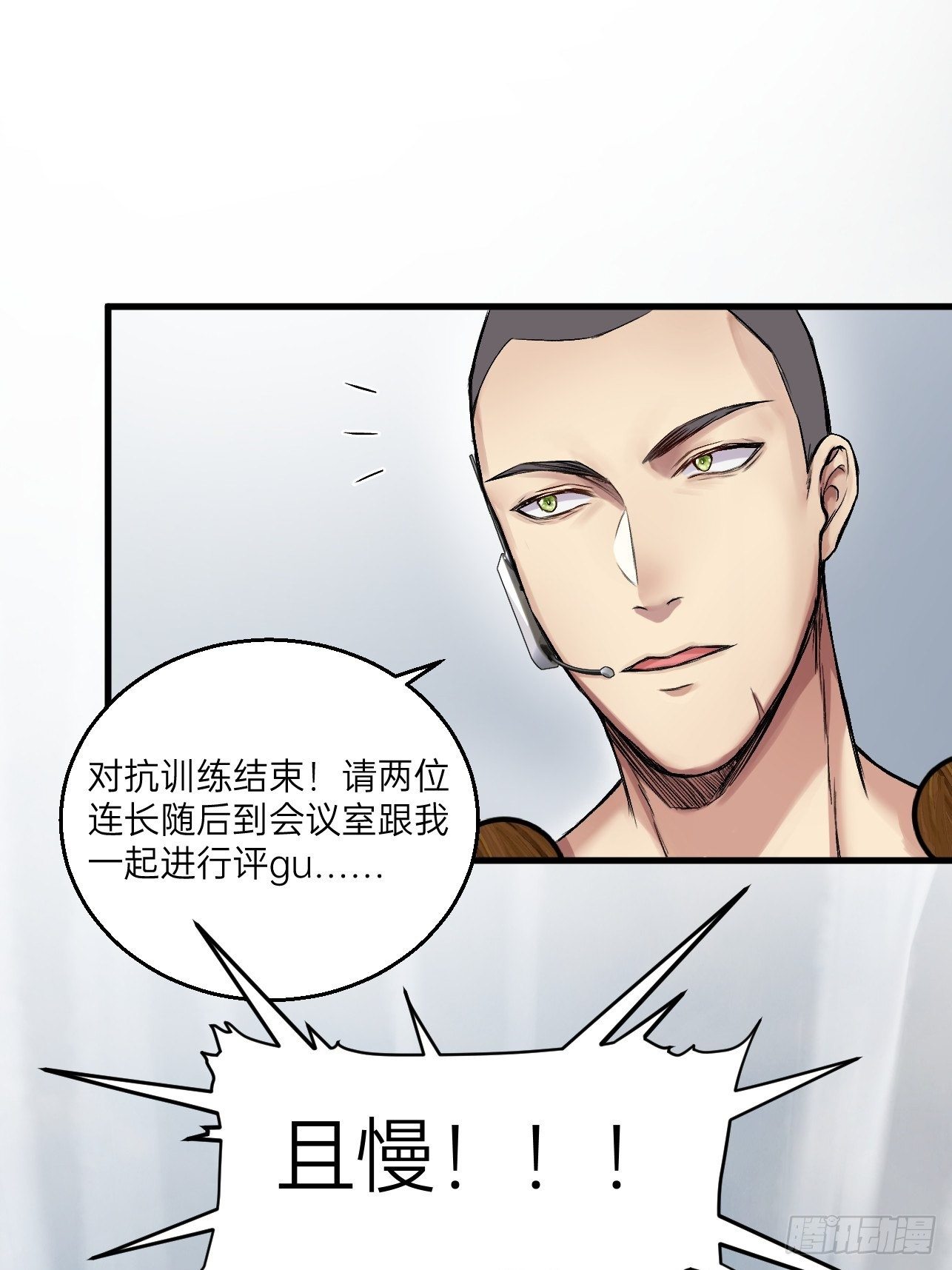 人型装甲连韩漫全集-第17话无删减无遮挡章节图片 