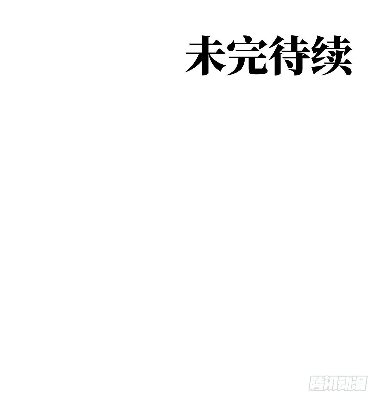 人型装甲连韩漫全集-第17话无删减无遮挡章节图片 