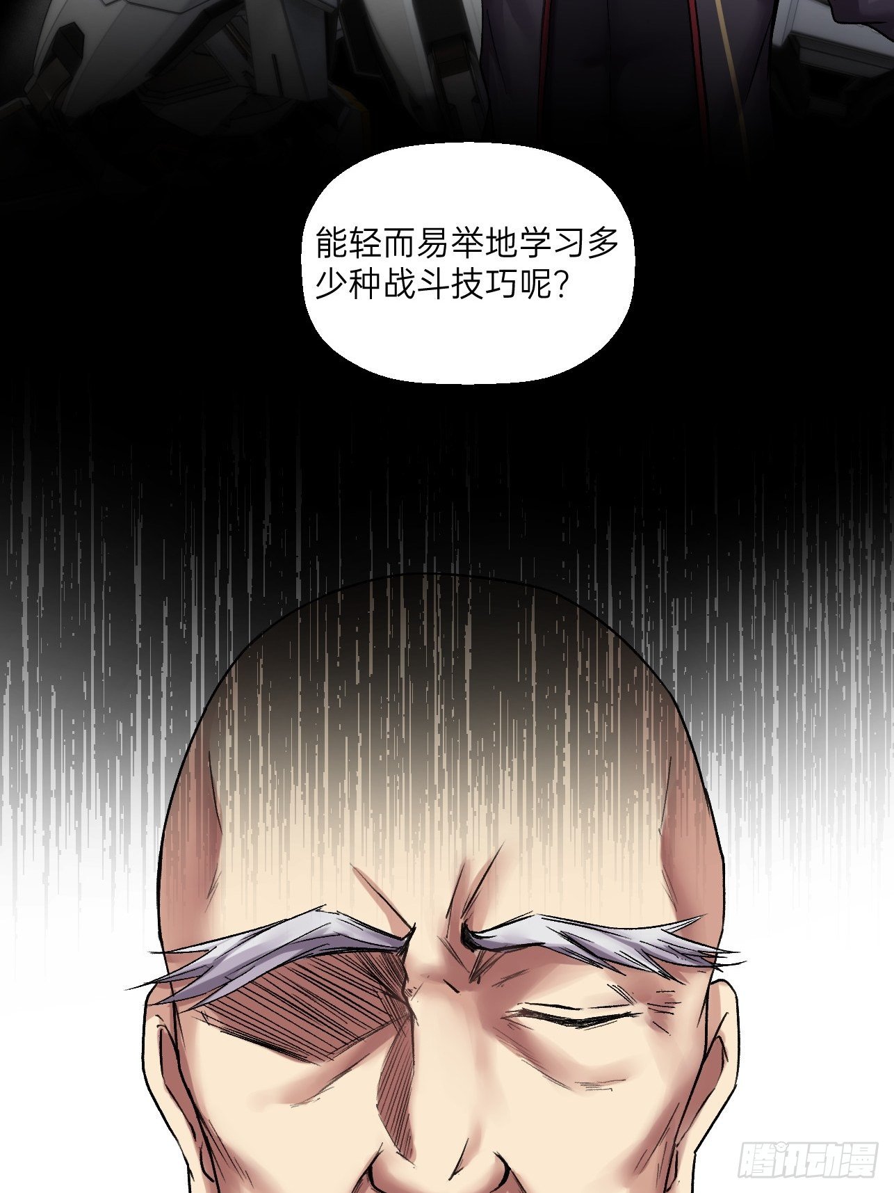 人型装甲连韩漫全集-第18话无删减无遮挡章节图片 