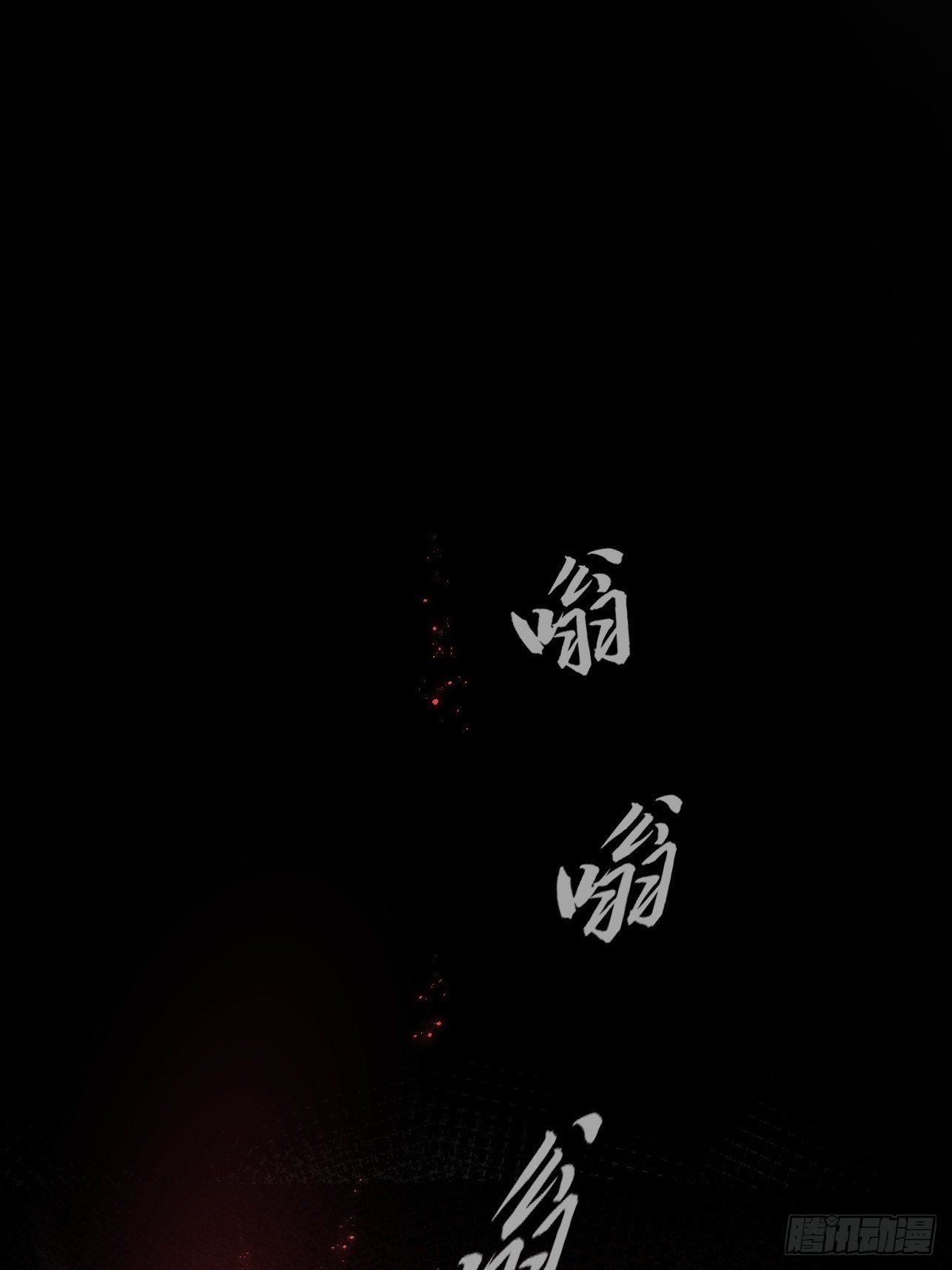 人型装甲连韩漫全集-第18话无删减无遮挡章节图片 