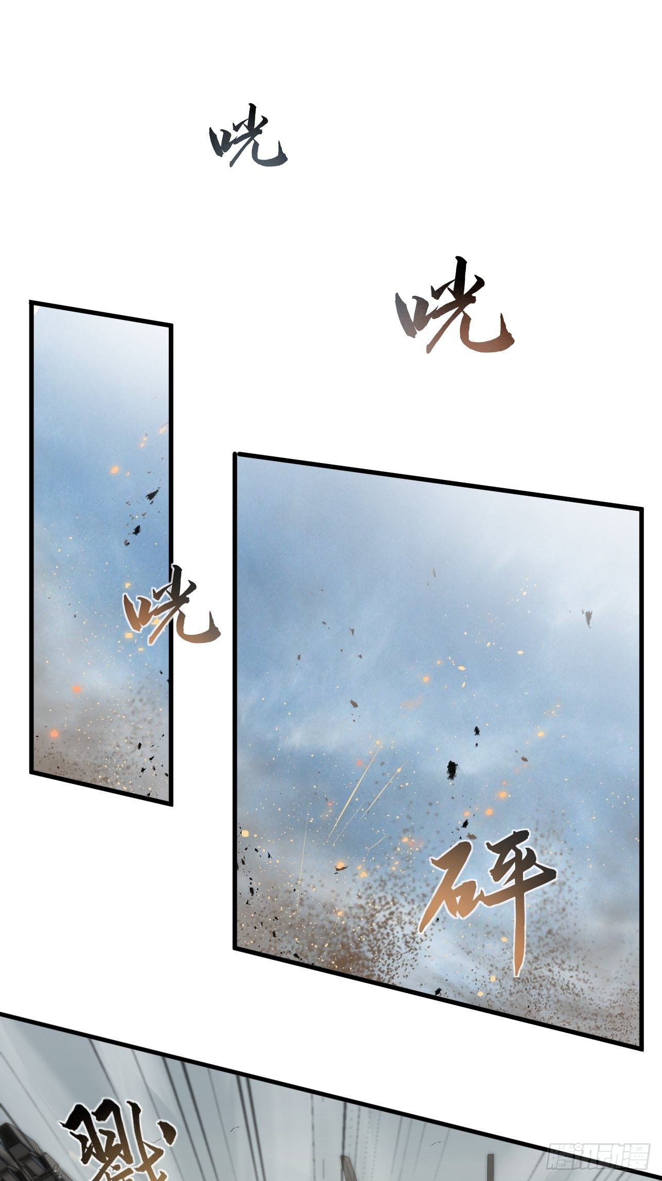 人型装甲连韩漫全集-第18话无删减无遮挡章节图片 