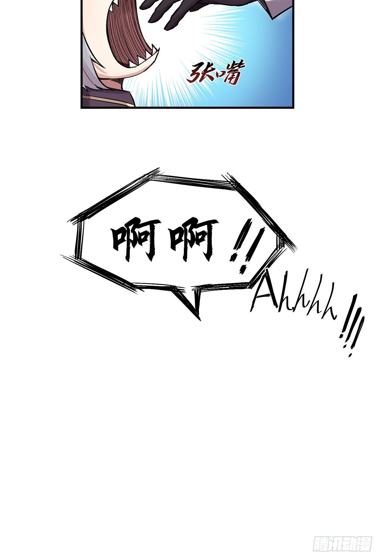 人型装甲连韩漫全集-第2话无删减无遮挡章节图片 