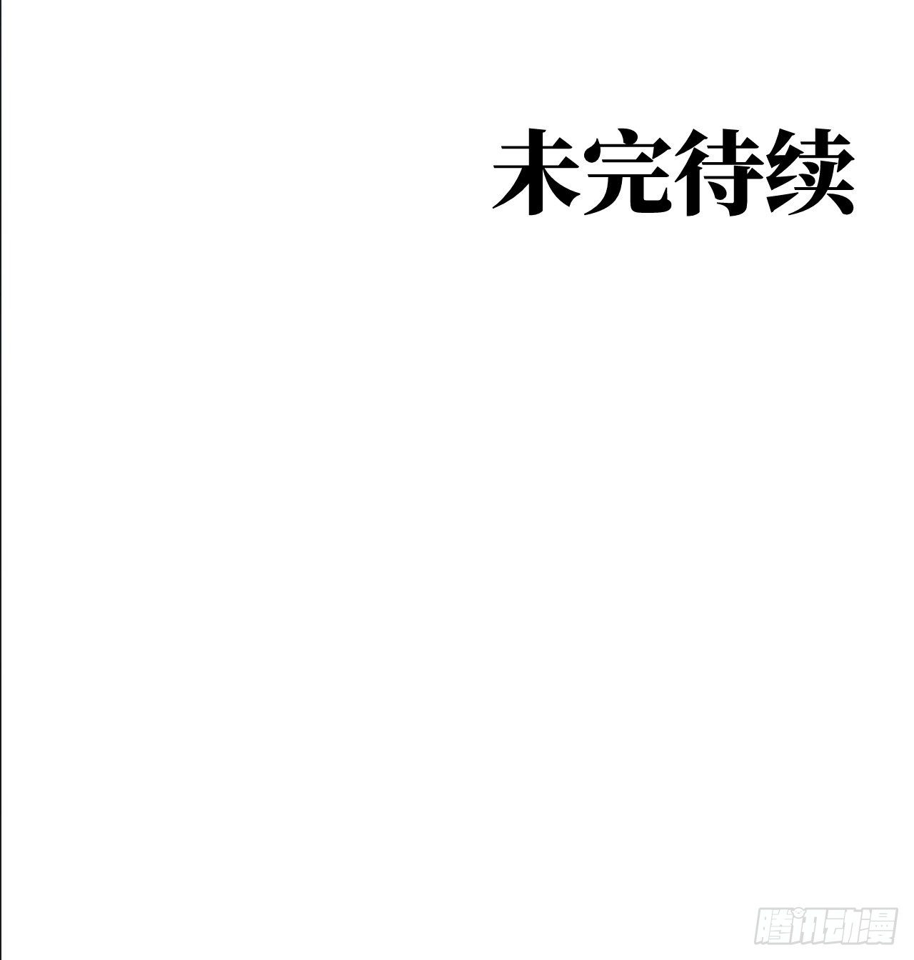 人型装甲连韩漫全集-第2话无删减无遮挡章节图片 