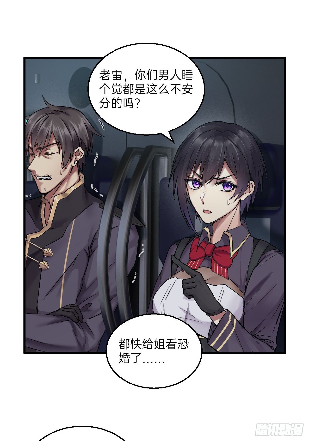 人型装甲连韩漫全集-第19话无删减无遮挡章节图片 