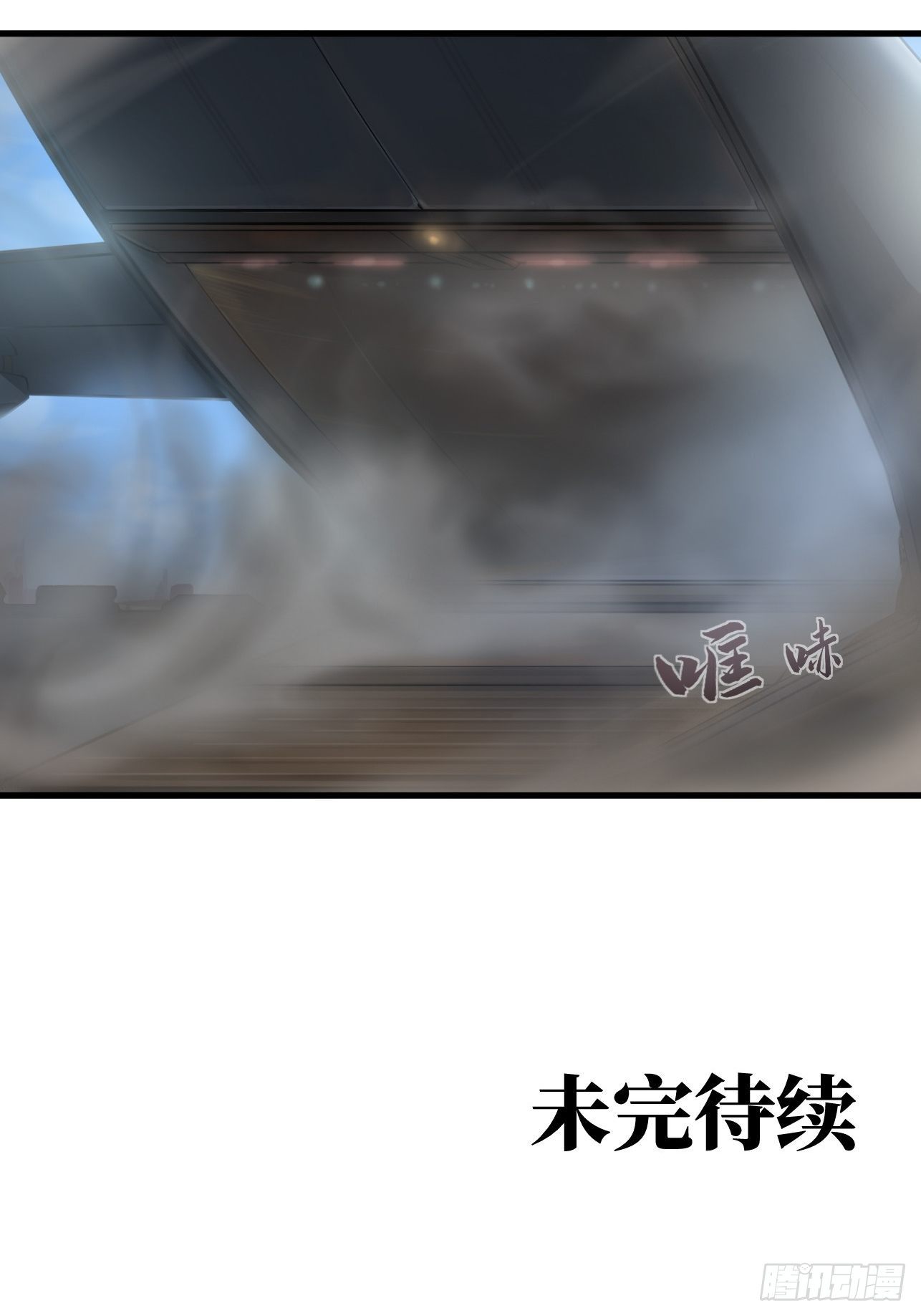 人型装甲连韩漫全集-第19话无删减无遮挡章节图片 