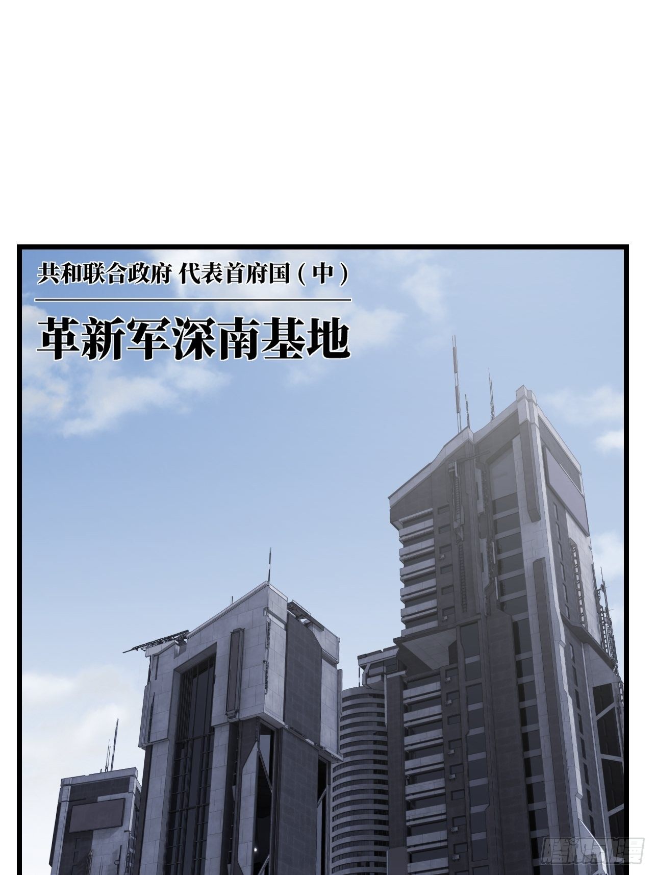 人型装甲连韩漫全集-第20话无删减无遮挡章节图片 
