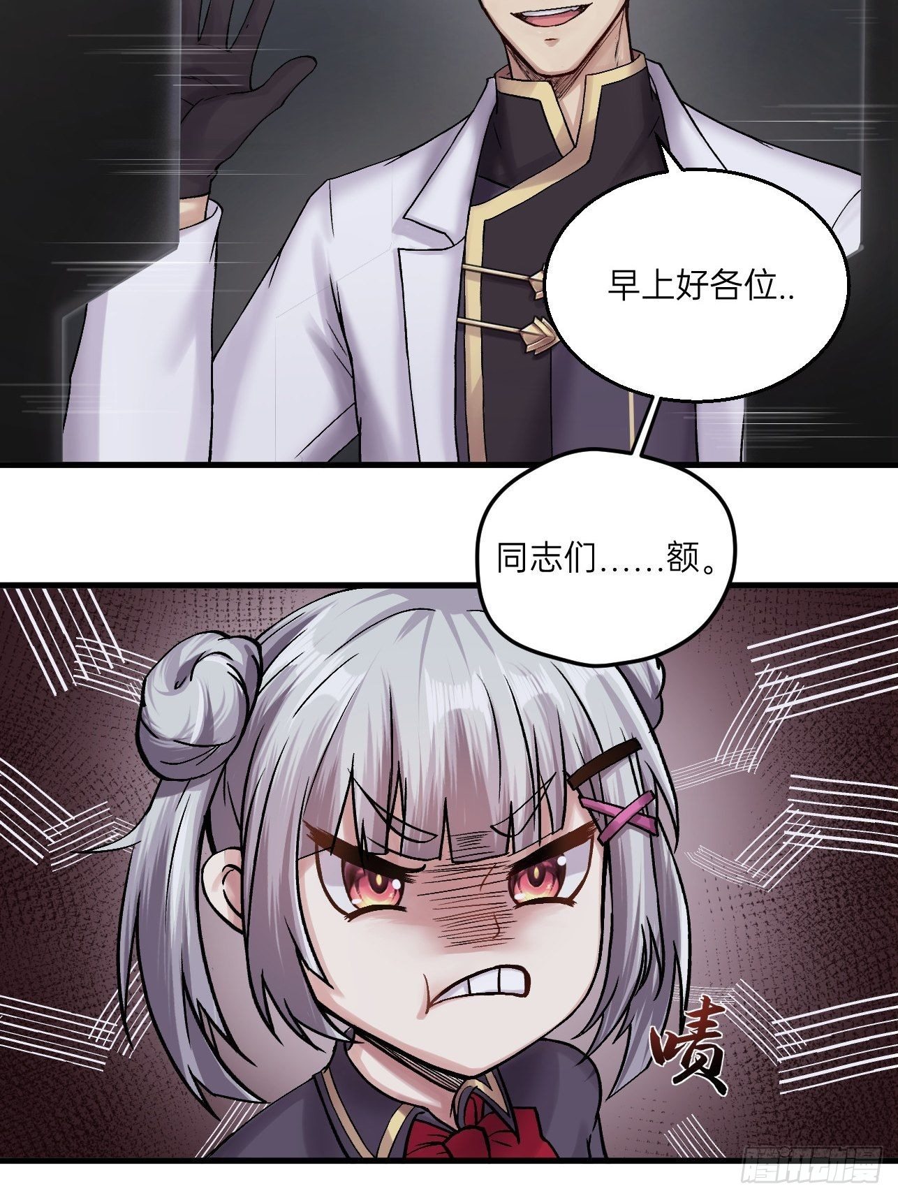 人型装甲连韩漫全集-第21话无删减无遮挡章节图片 