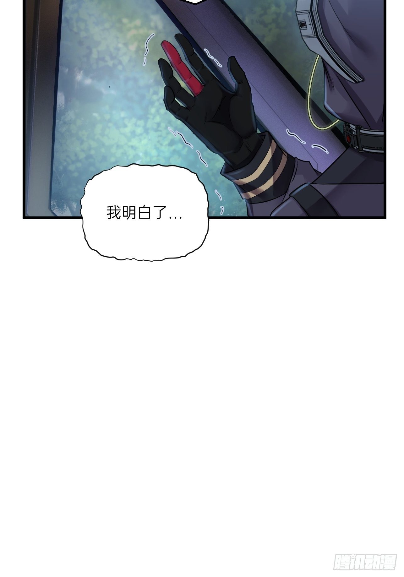人型装甲连韩漫全集-第23话无删减无遮挡章节图片 