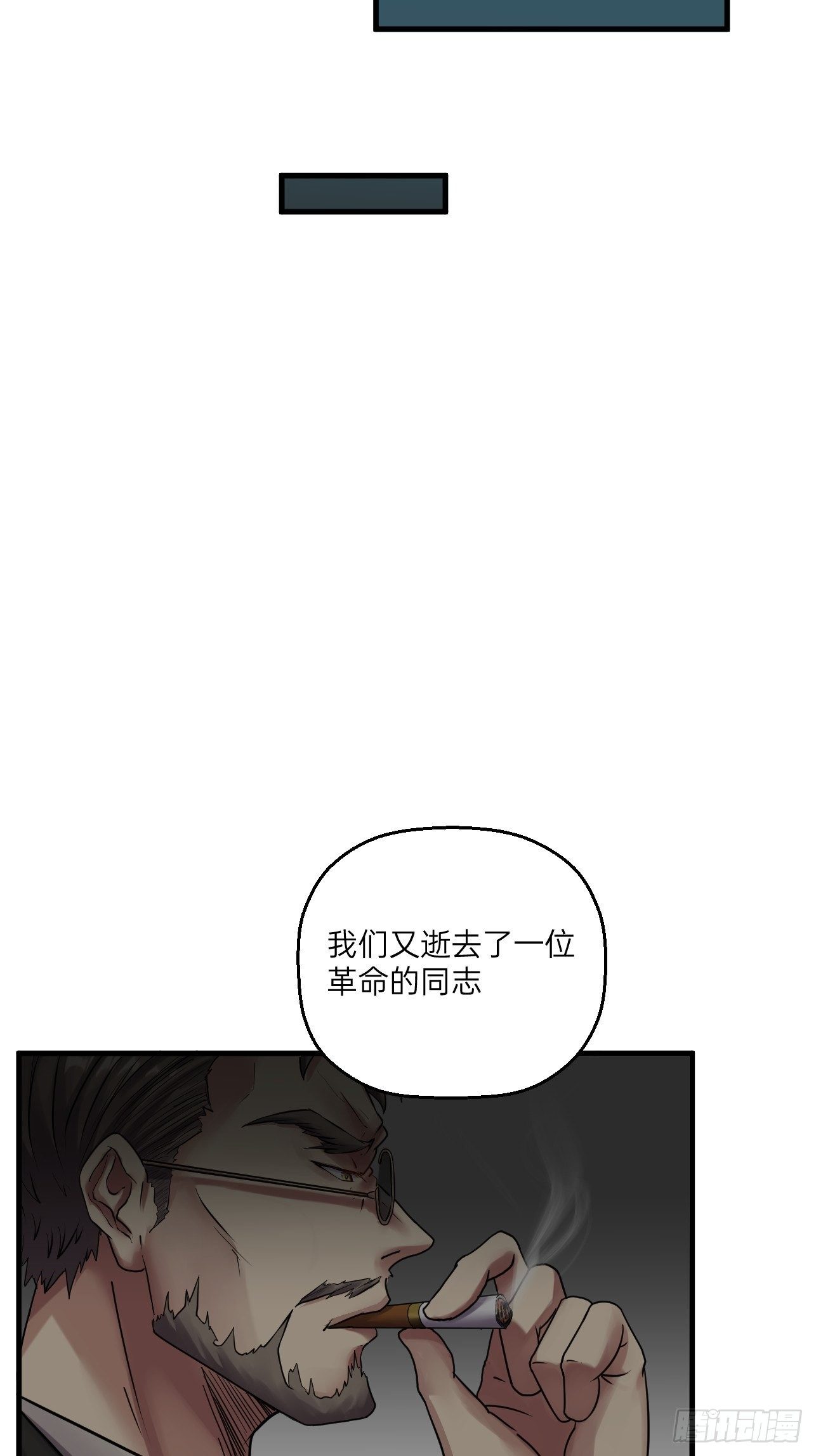 人型装甲连韩漫全集-第23话无删减无遮挡章节图片 