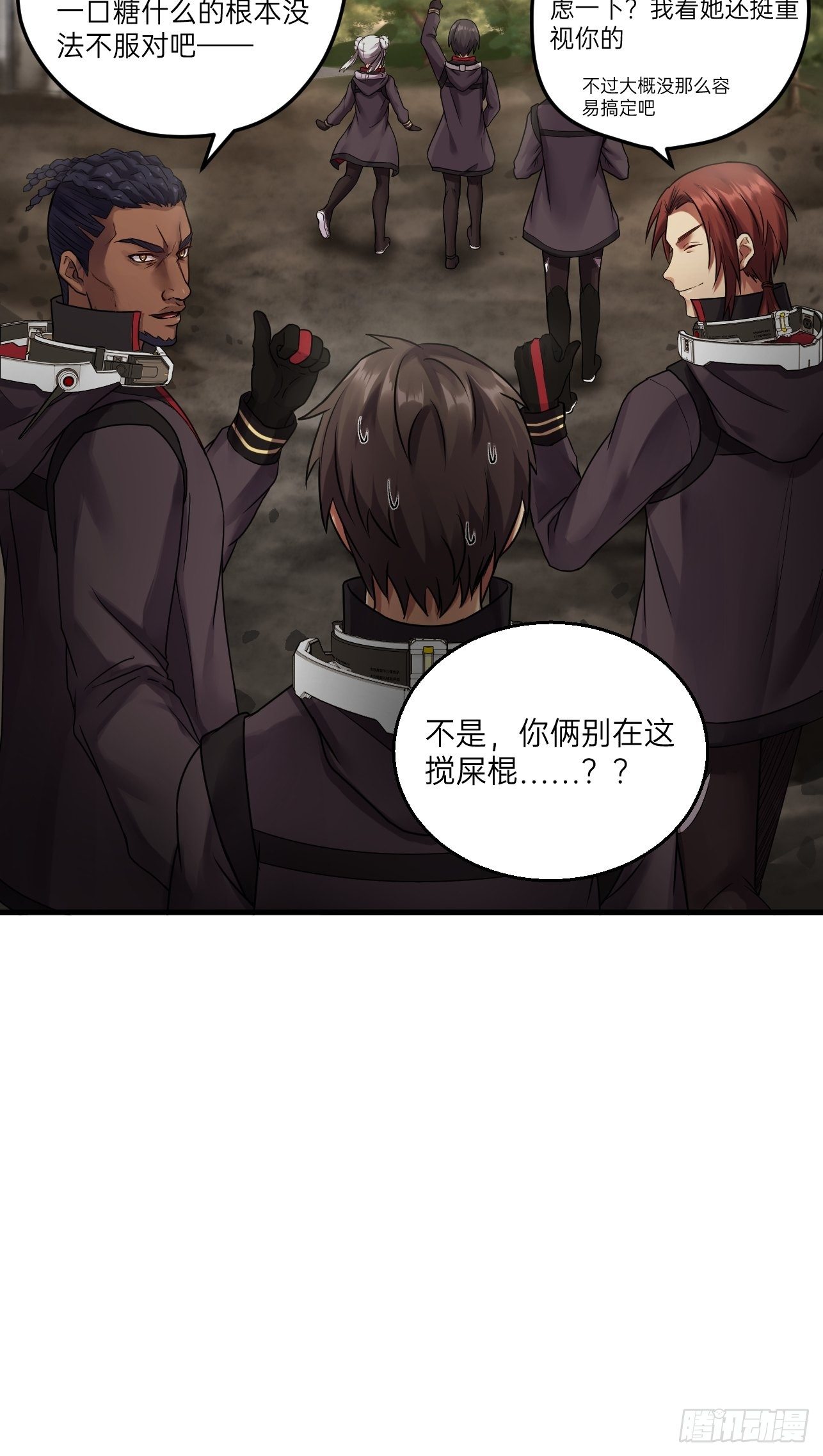 人型装甲连韩漫全集-第25话无删减无遮挡章节图片 