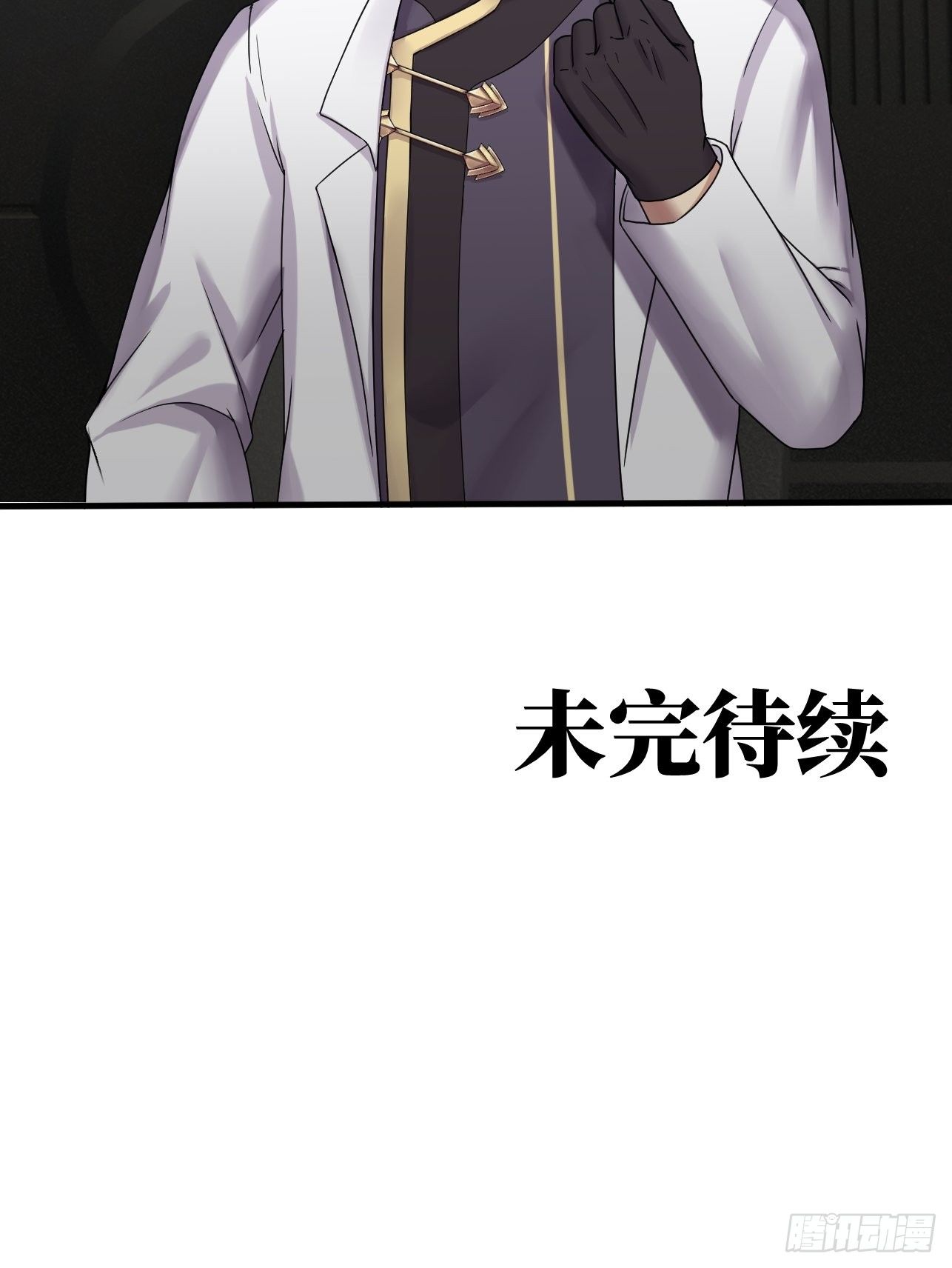 人型装甲连韩漫全集-第26话无删减无遮挡章节图片 