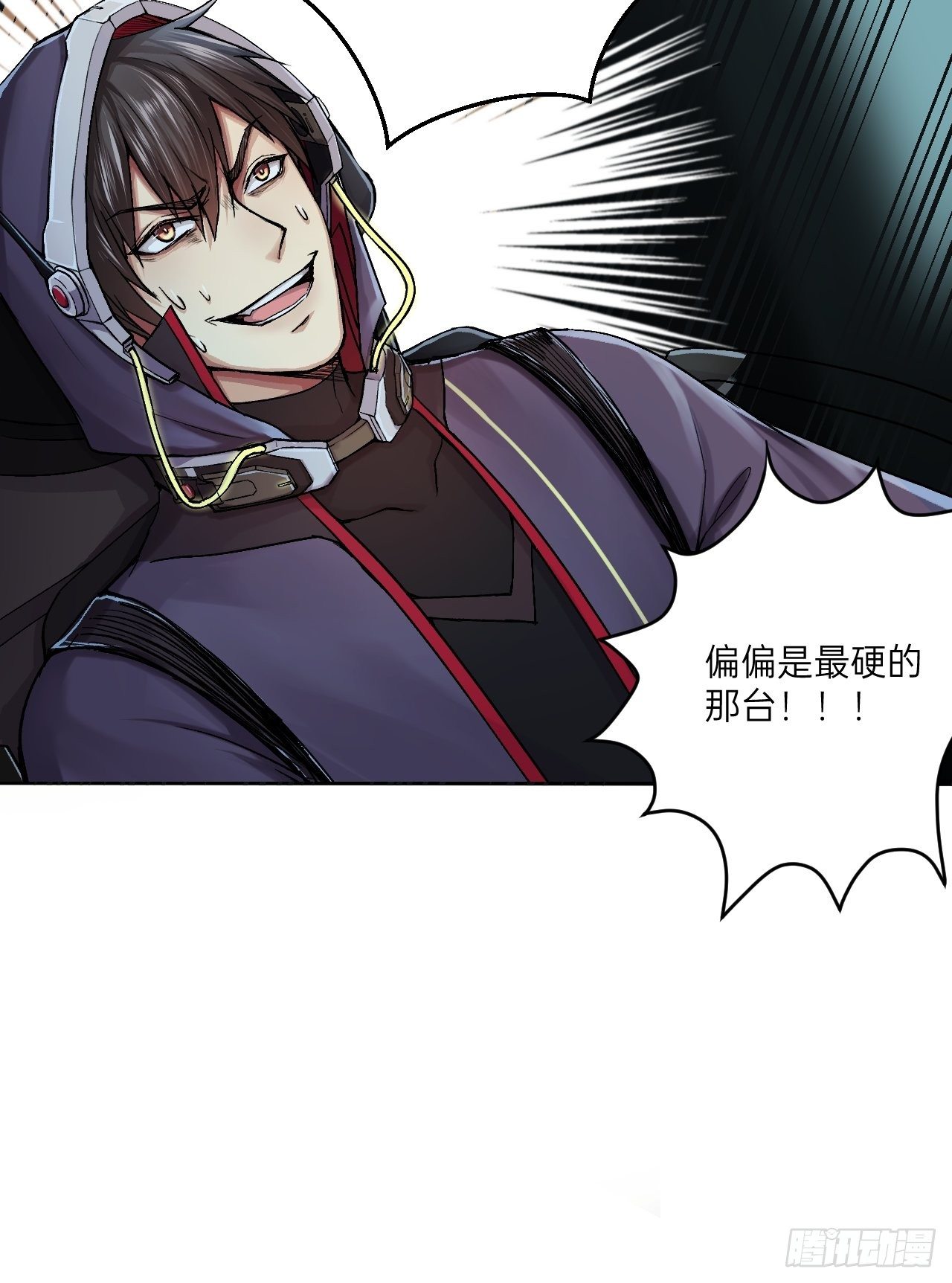 人型装甲连韩漫全集-第3话无删减无遮挡章节图片 