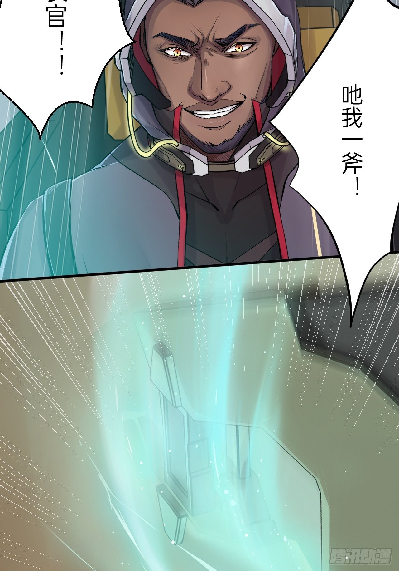 人型装甲连韩漫全集-第3话无删减无遮挡章节图片 