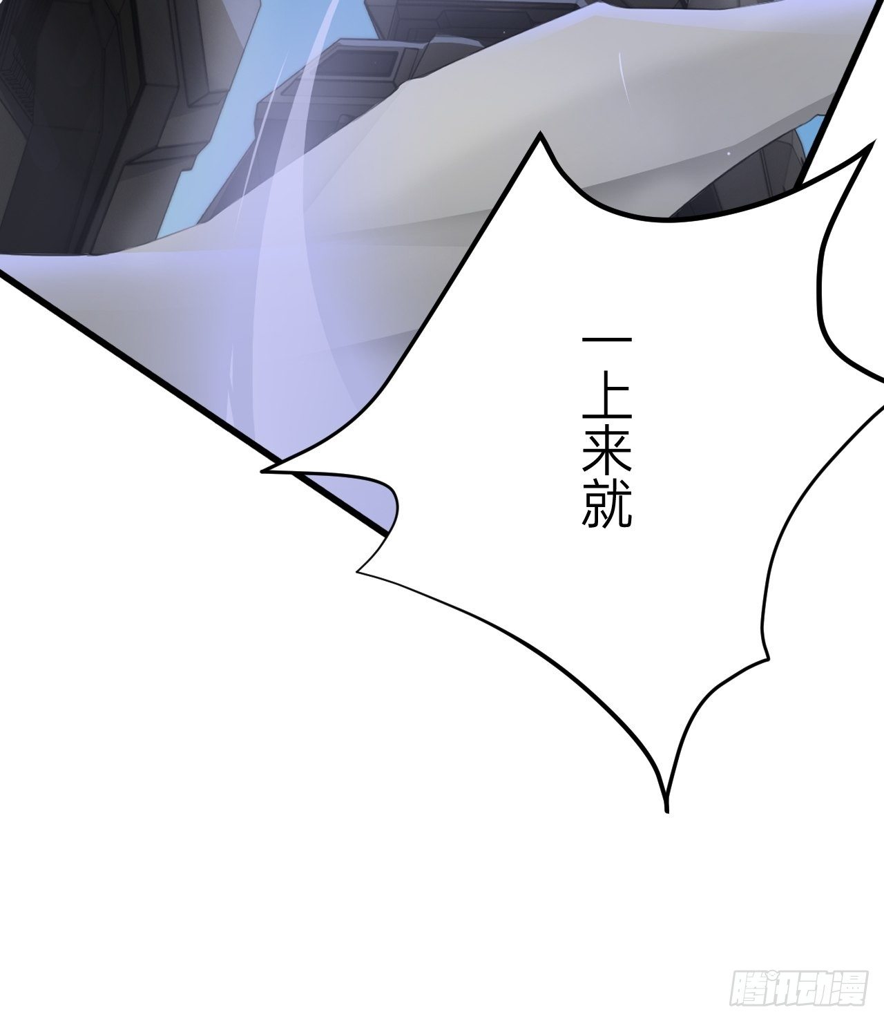 人型装甲连韩漫全集-第3话无删减无遮挡章节图片 