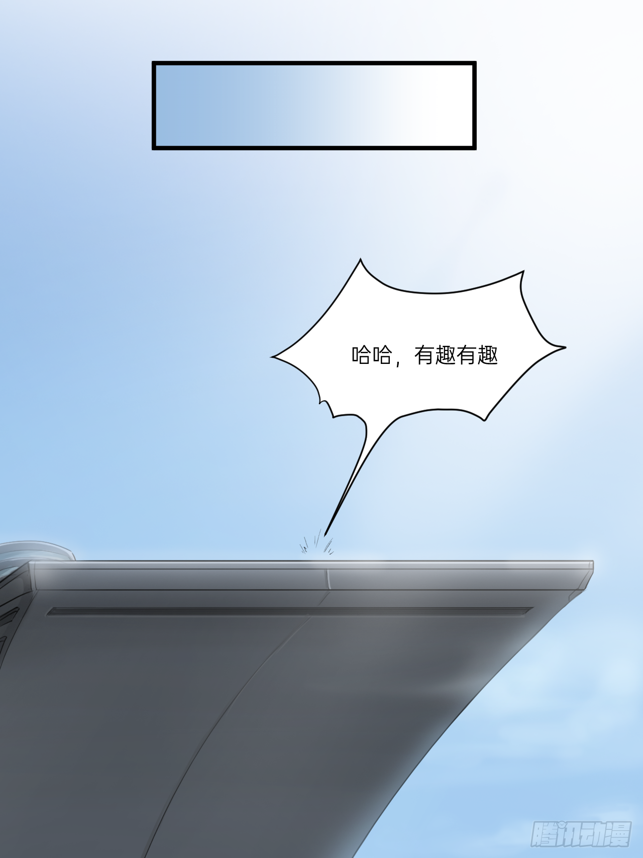 人型装甲连韩漫全集-第3话无删减无遮挡章节图片 