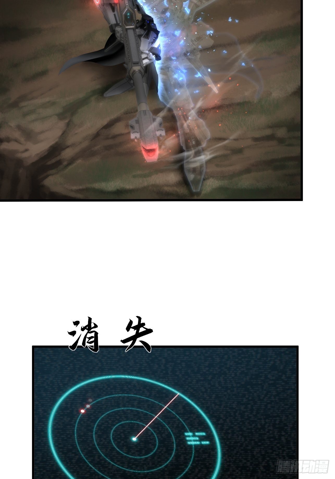 人型装甲连韩漫全集-第31话无删减无遮挡章节图片 