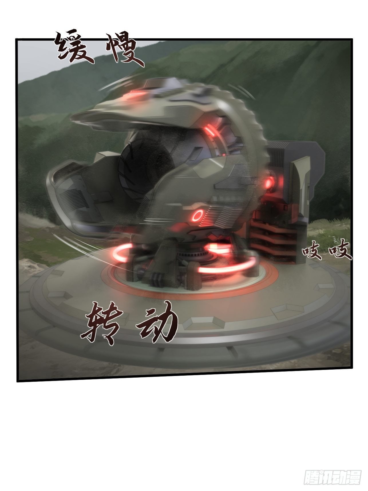 人型装甲连韩漫全集-第31话无删减无遮挡章节图片 