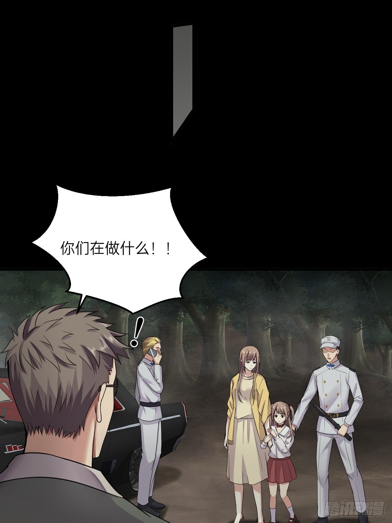 人型装甲连韩漫全集-第32话无删减无遮挡章节图片 