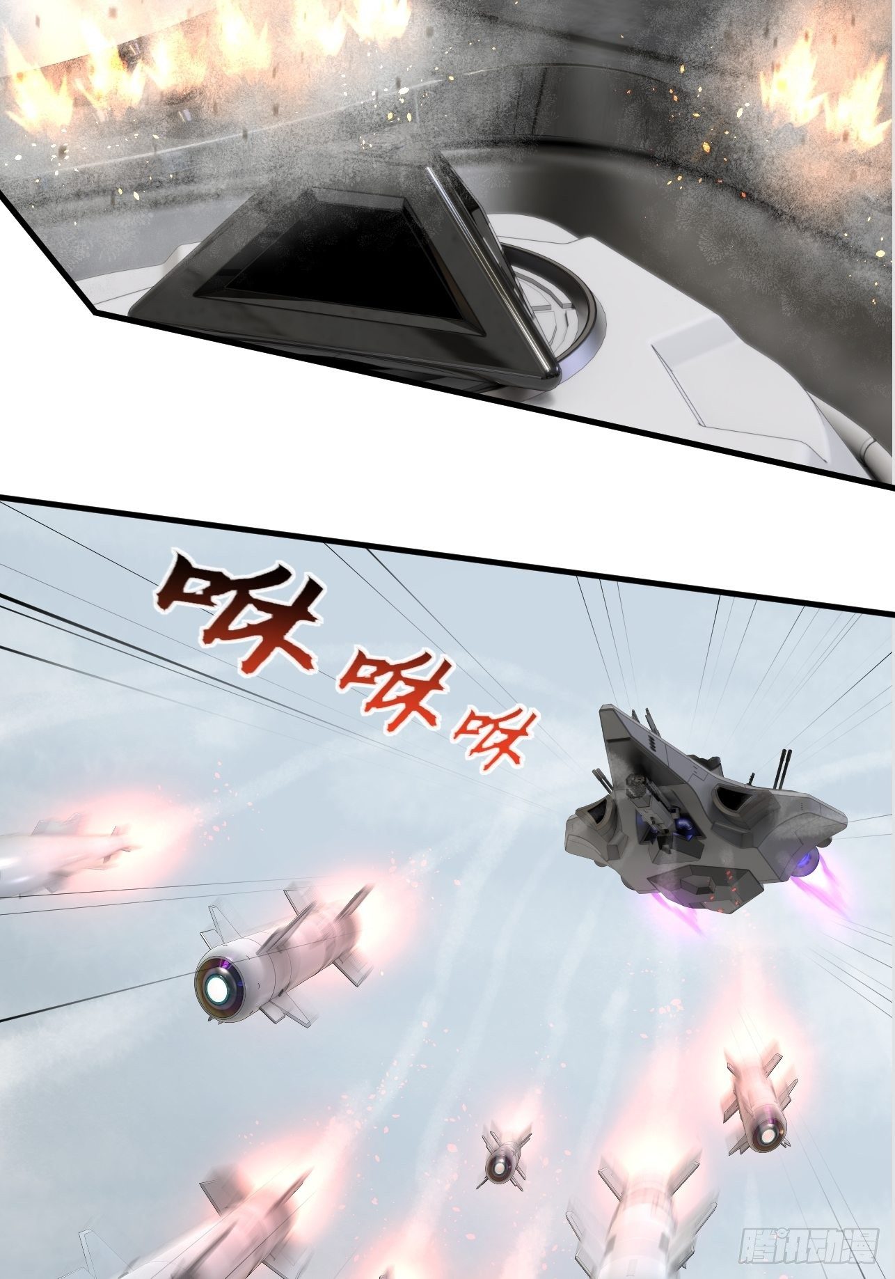 人型装甲连韩漫全集-第32话无删减无遮挡章节图片 