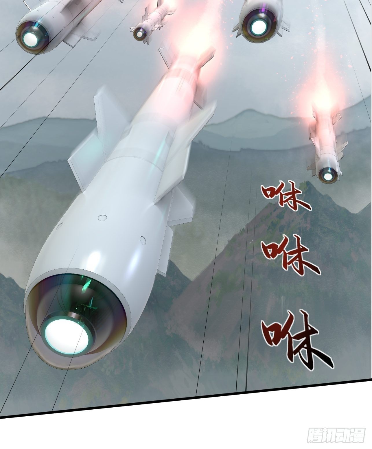 人型装甲连韩漫全集-第32话无删减无遮挡章节图片 