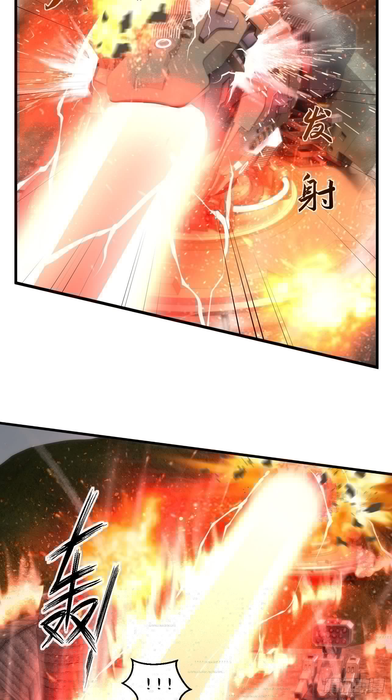 人型装甲连韩漫全集-第32话无删减无遮挡章节图片 