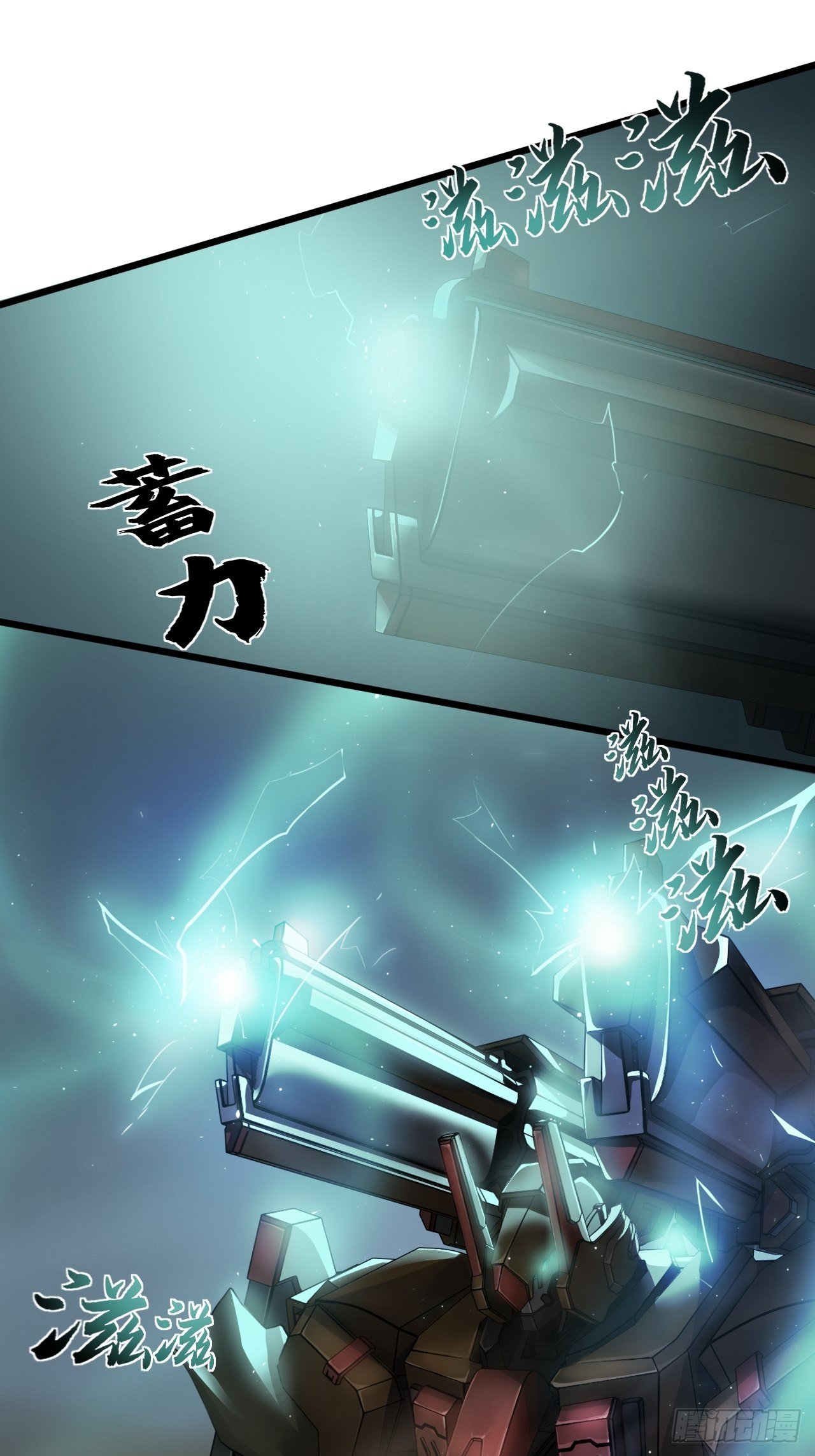 人型装甲连韩漫全集-第4话无删减无遮挡章节图片 